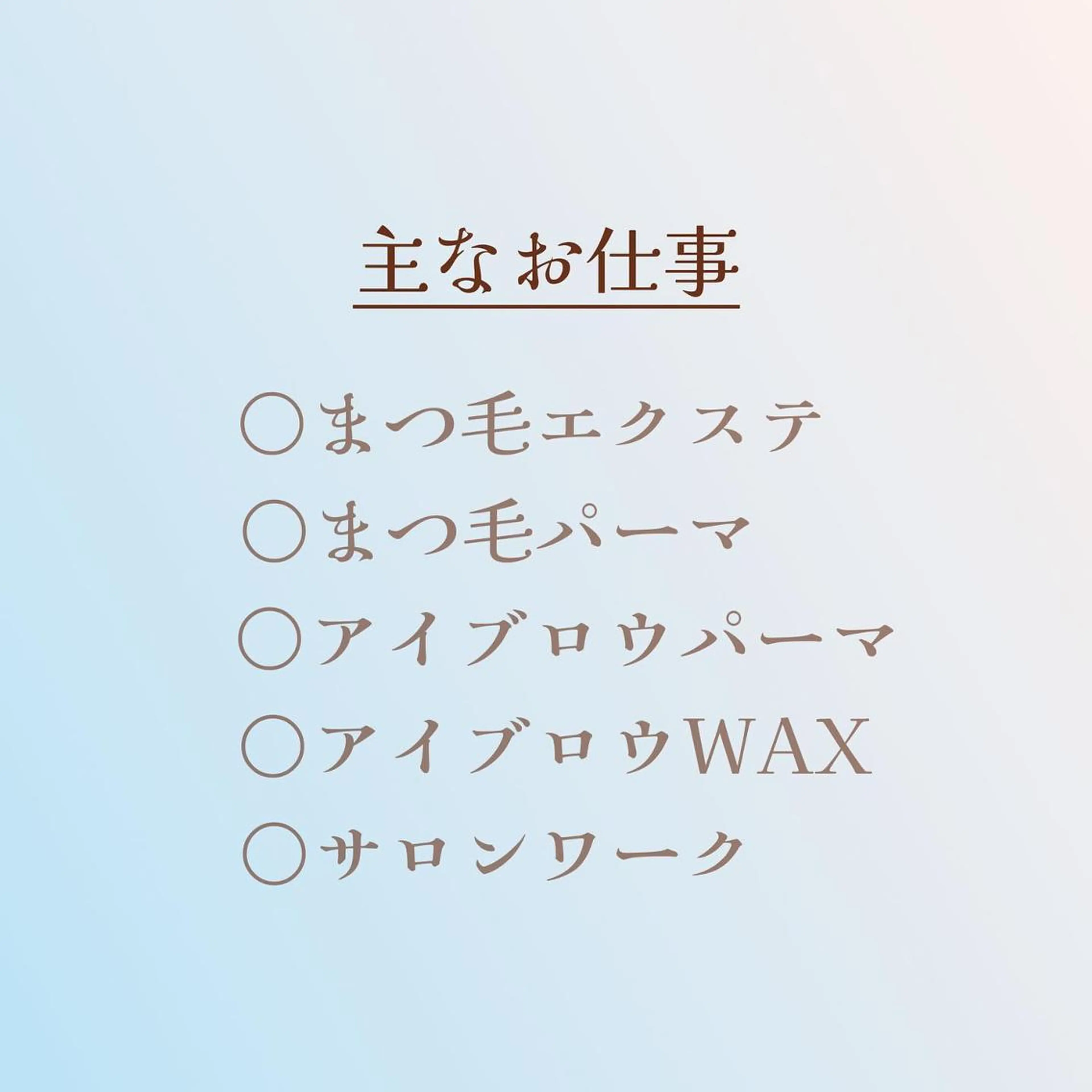 ネイル マツエク・マツパ Cat's eye TOKYO 新宿店のネイルデザイン