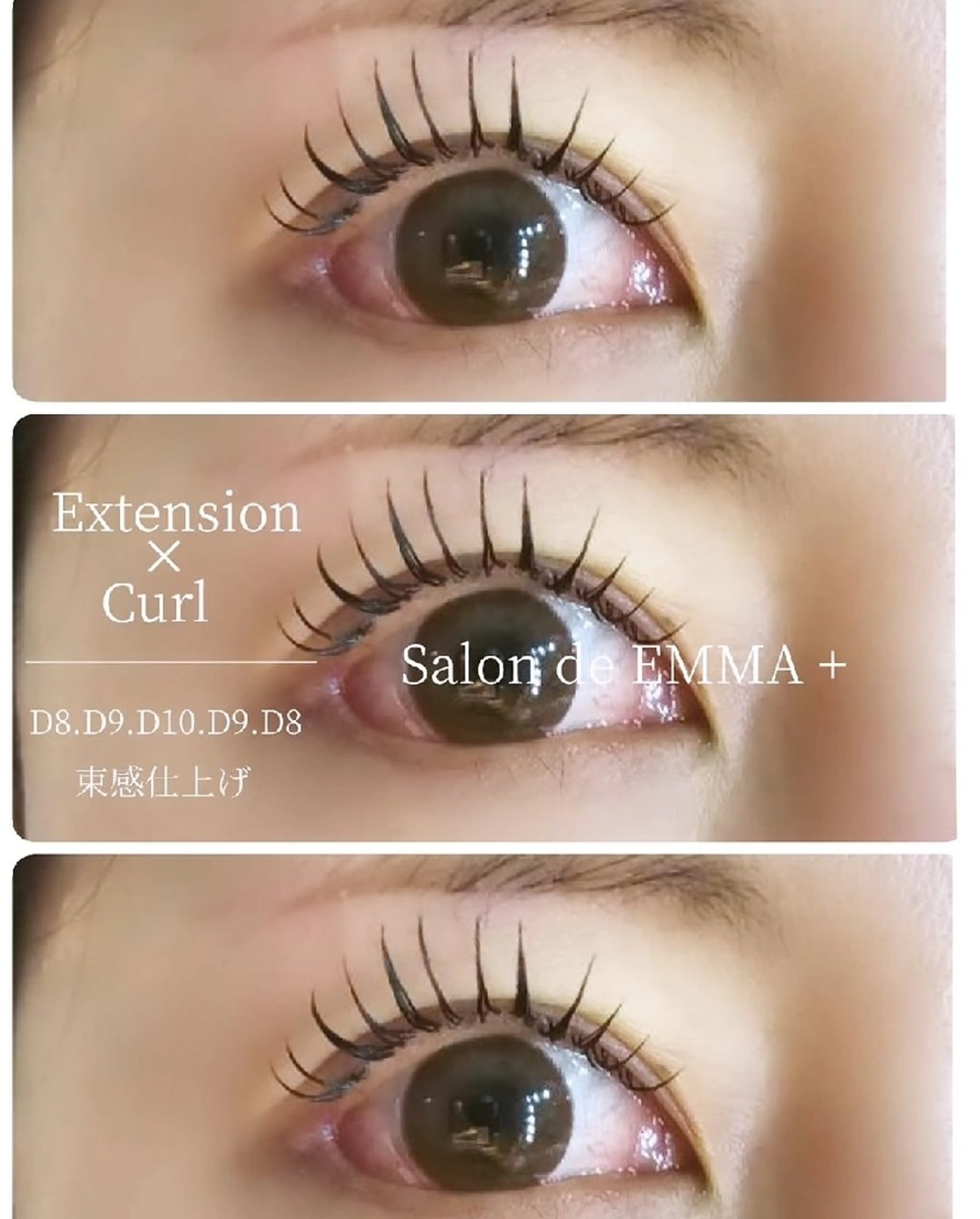 マツエク・マツパ ナチュラル マツエク EMMA plus．のマツエク・マツパデザイン