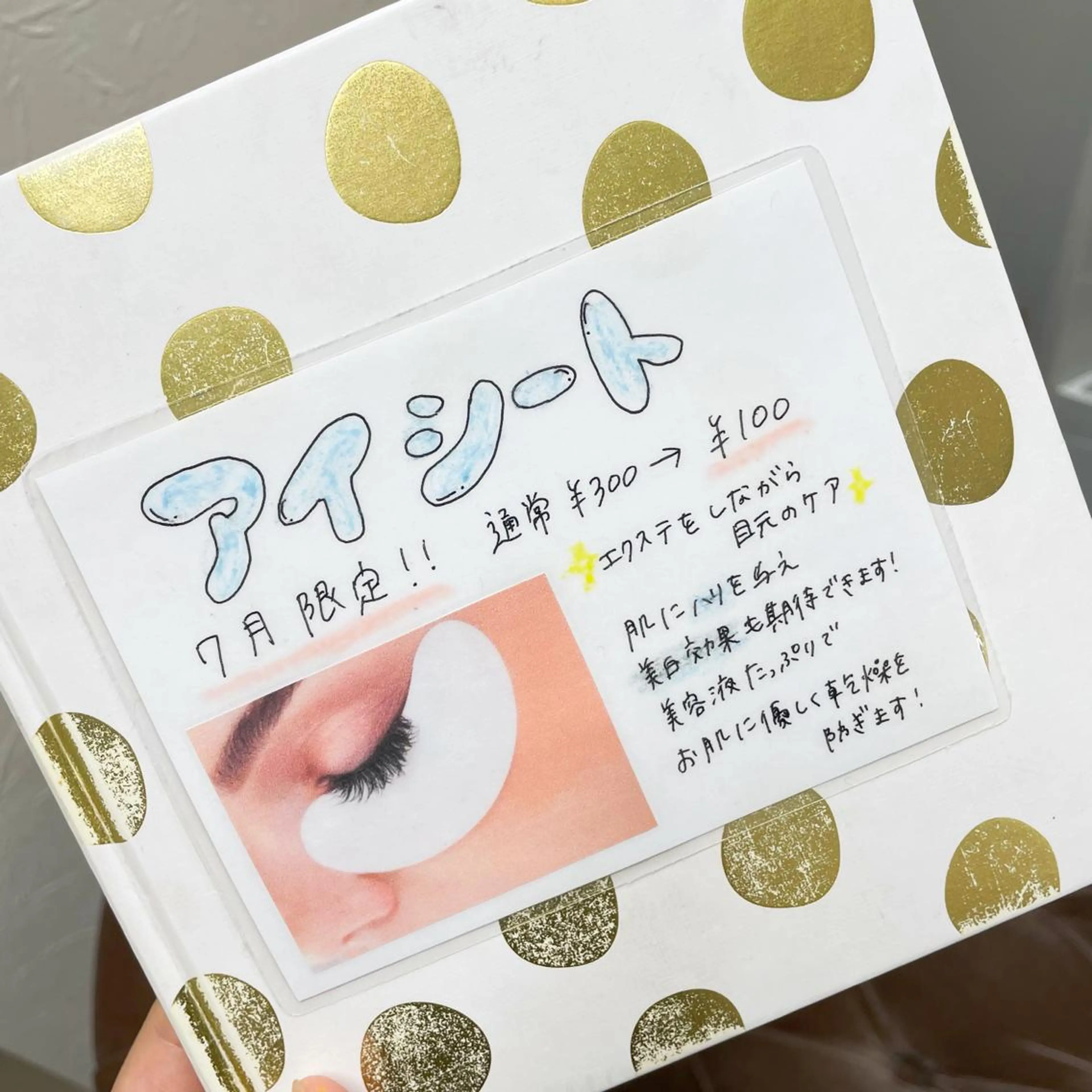 マツエク ルリアド栄🦋 ツボウチのマツエク・マツパデザイン