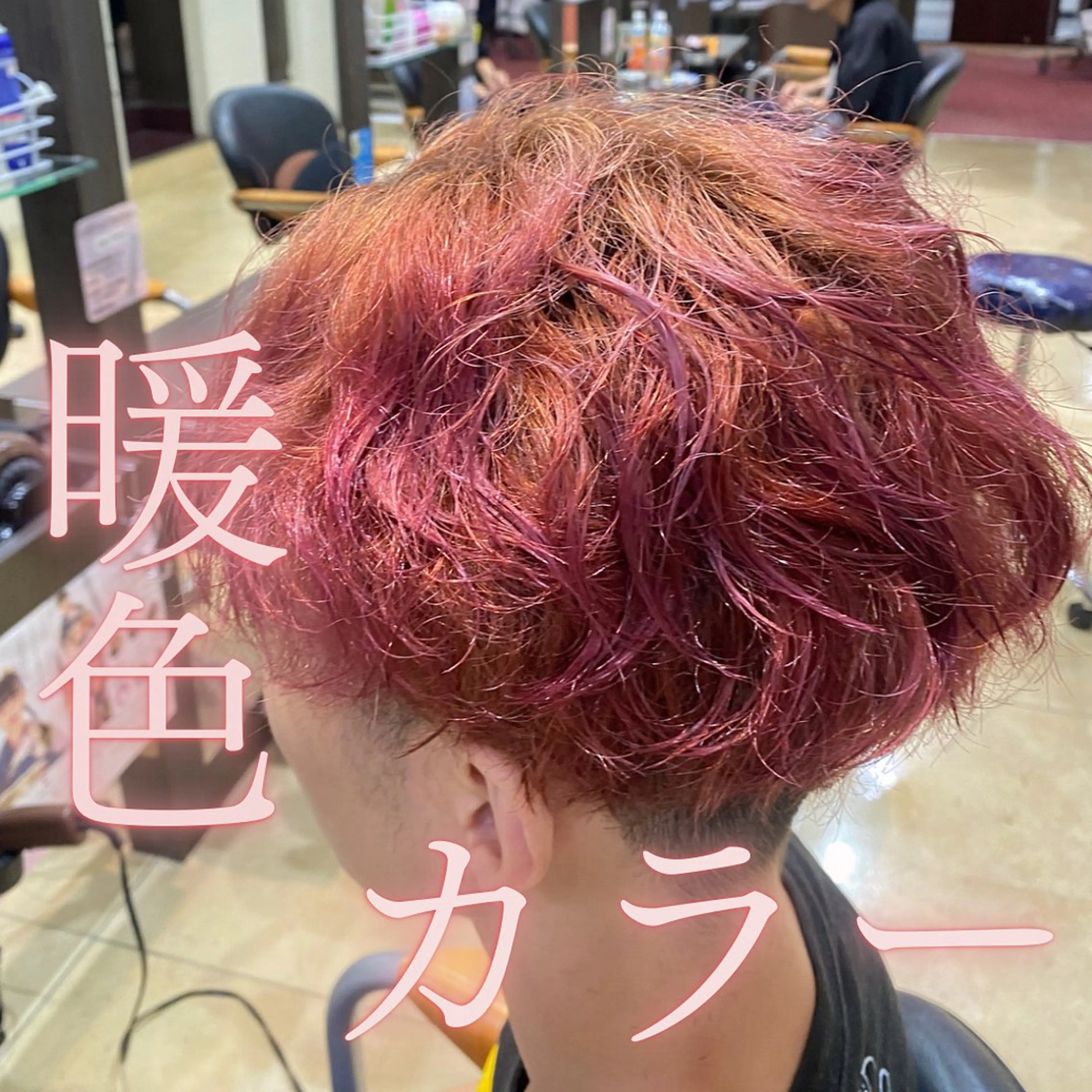 カラー MᗩïＫᗩ 郡山駅ua/マツパのマツエク・マツパデザイン