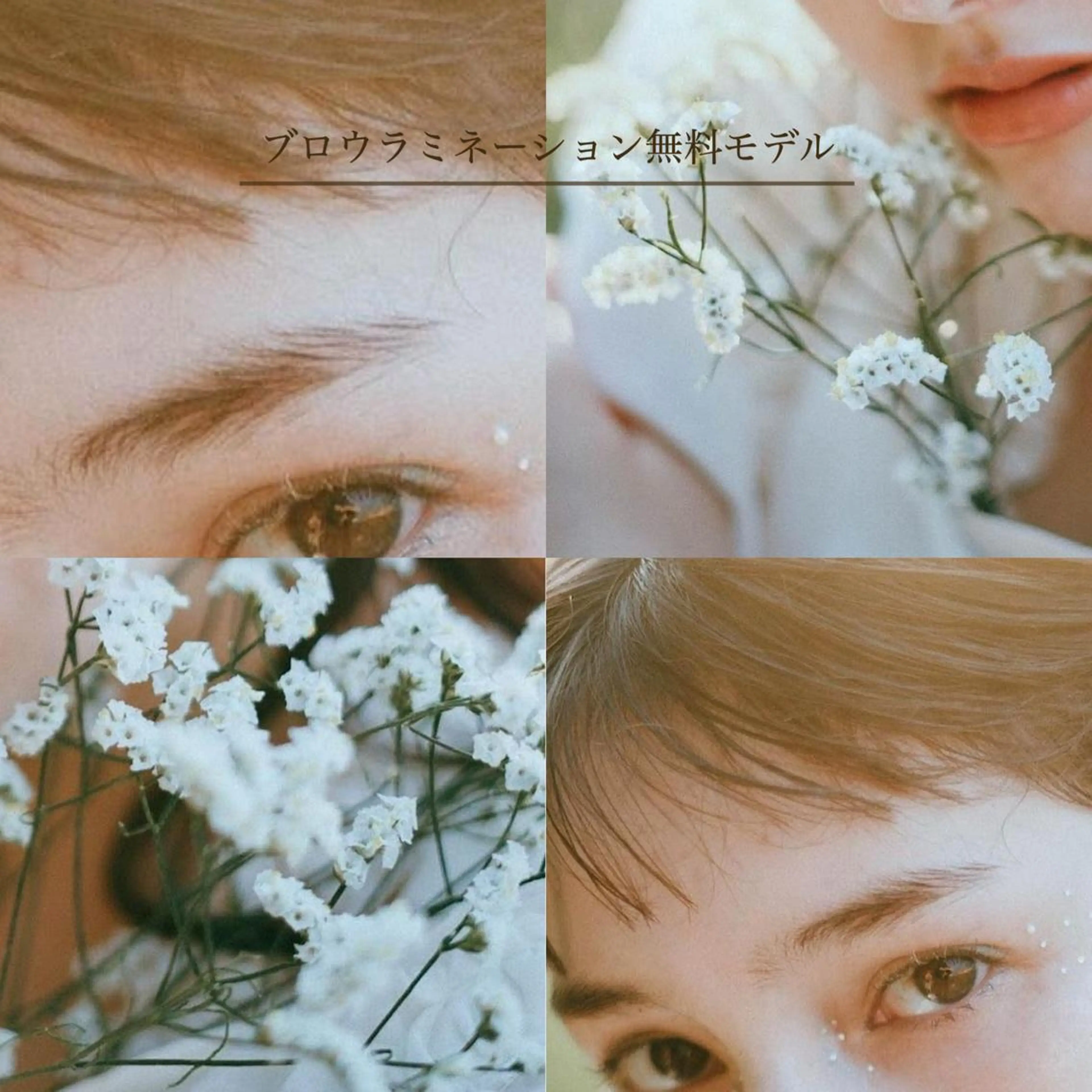 マツエク・マツパ アイブロウ LOA八王子店 🪽Linのマツエク・マツパデザイン