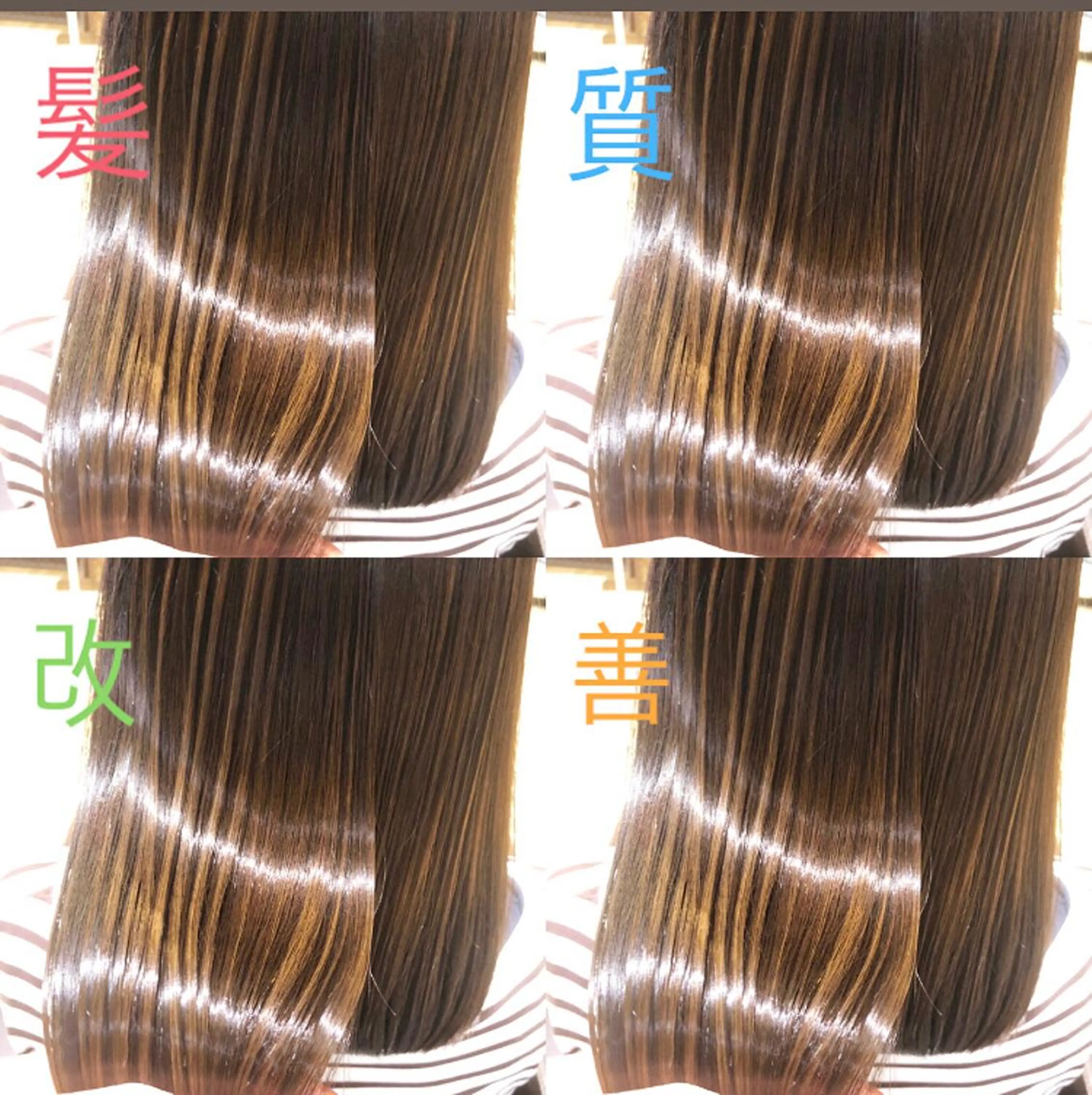 ロング カラー パーマ ヘアアレンジ メンズ キッズ ネイル マツエク・マツパ トリートメント EnBlesS西宮 マンツーマン神道有基のヘアスタイル