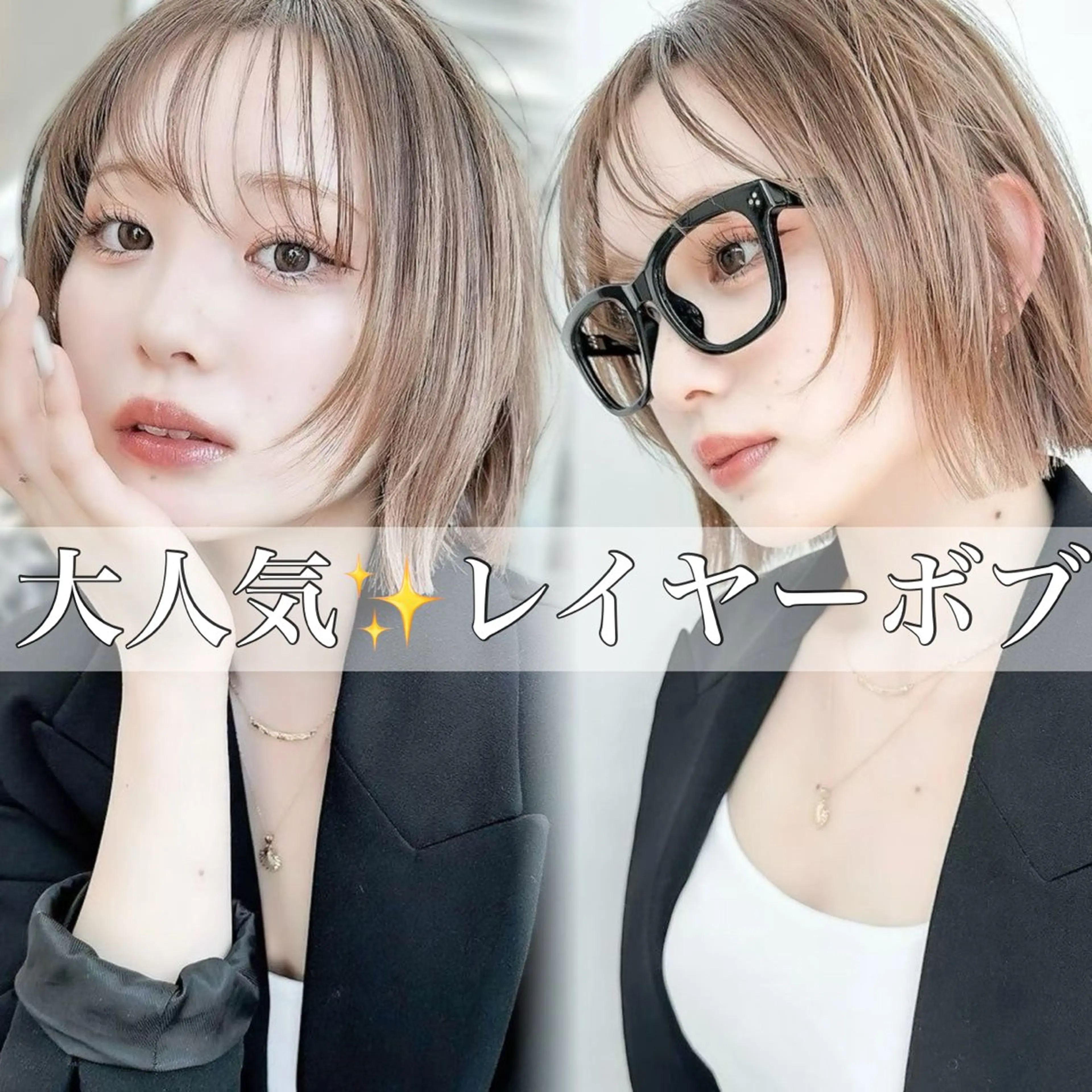 ミディアム カット ヘアカラー トリートメント ボブ　フレンチボブ/ レイヤー縮毛Yukiのヘアスタイル