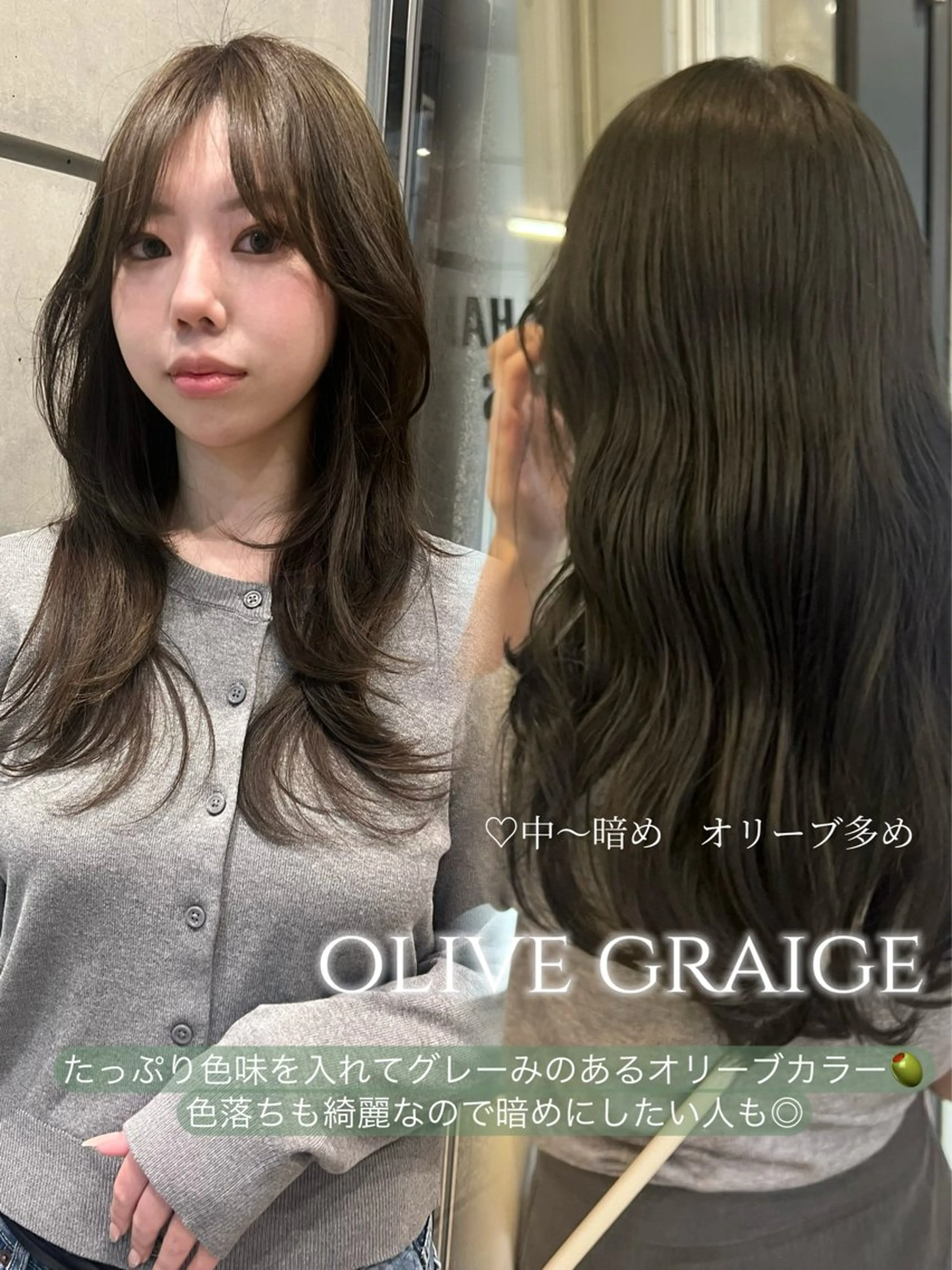 ロング 名古屋美容室 Sopiリナのヘアスタイル