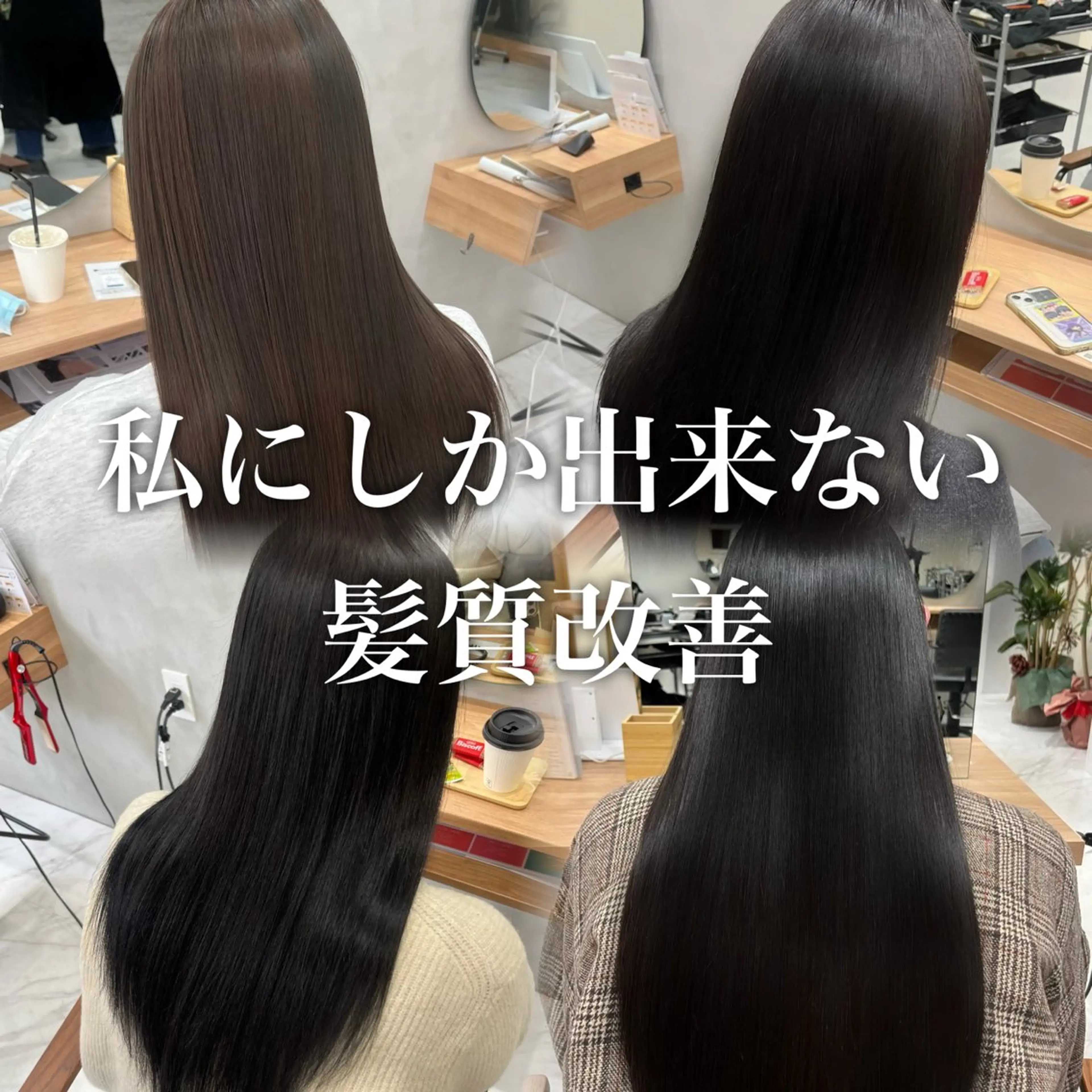 カラー yuzu 艶カラー/夙川のヘアスタイル