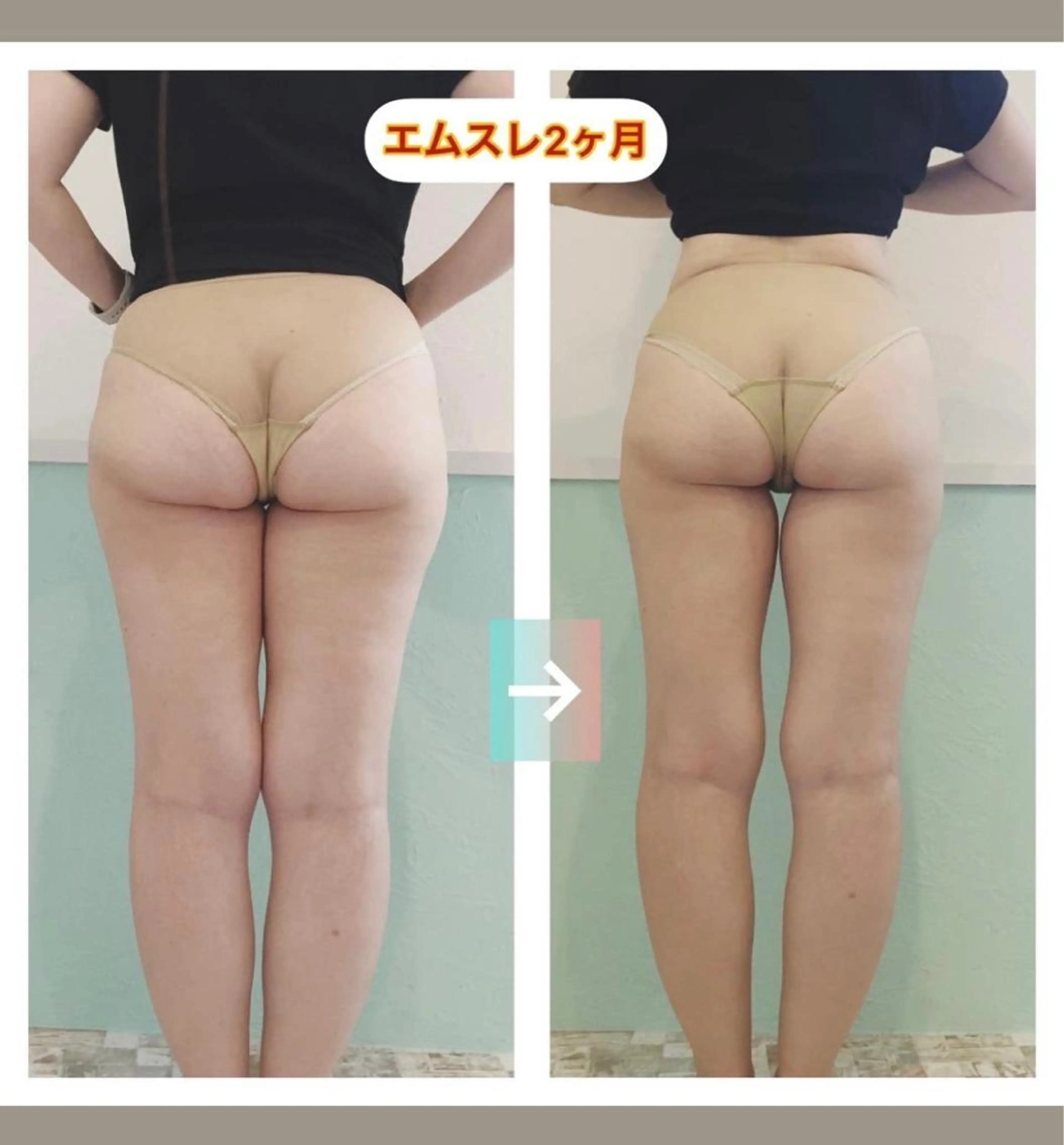 エステ 健美海LABO （飯田レイ）のエステ・リラクイメージ