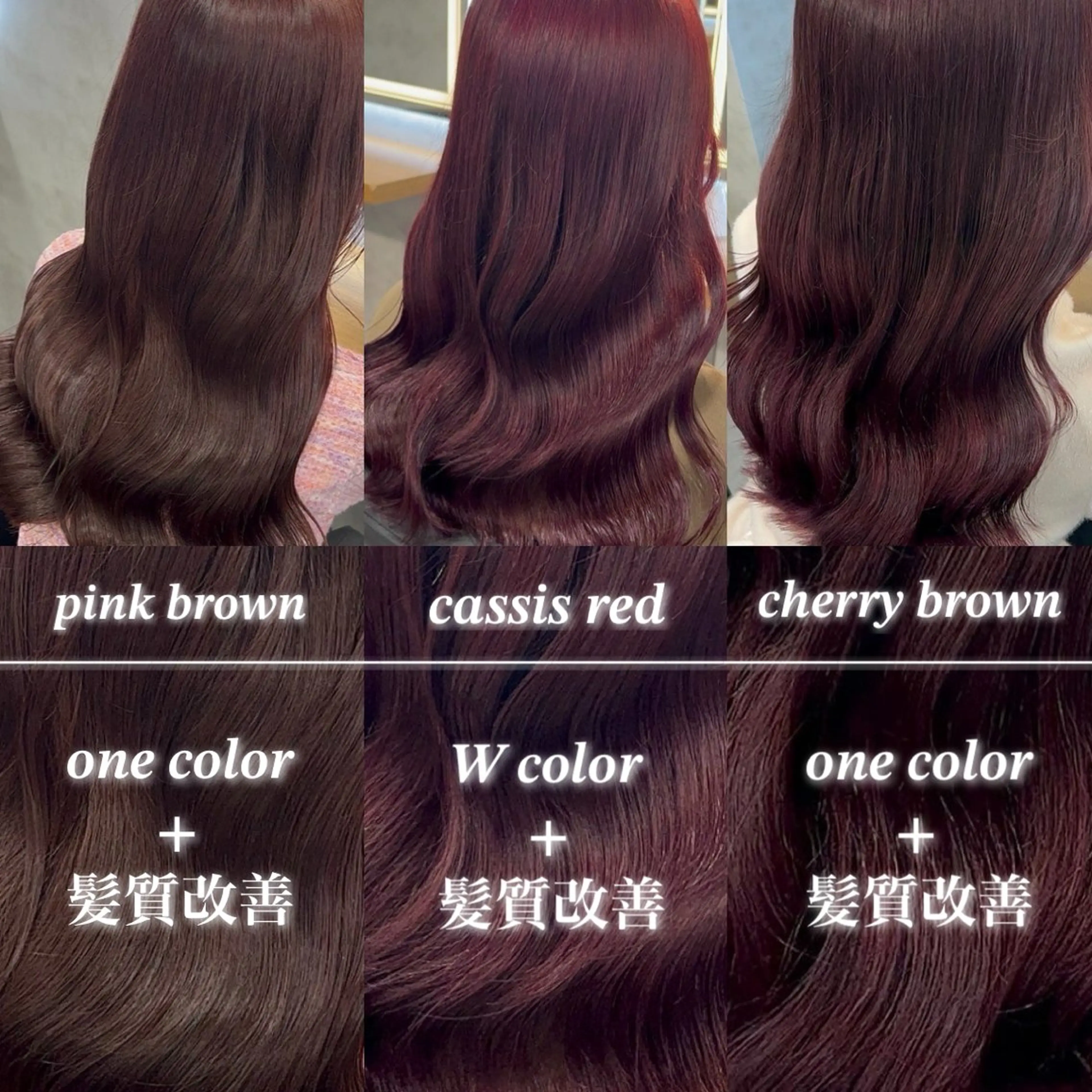 ロング カラー レッドカラー ヘアカラー トリートメント ヘッドスパ ヘアセット 淡色/ワンホンヘア 🤍MINORIのヘアスタイル