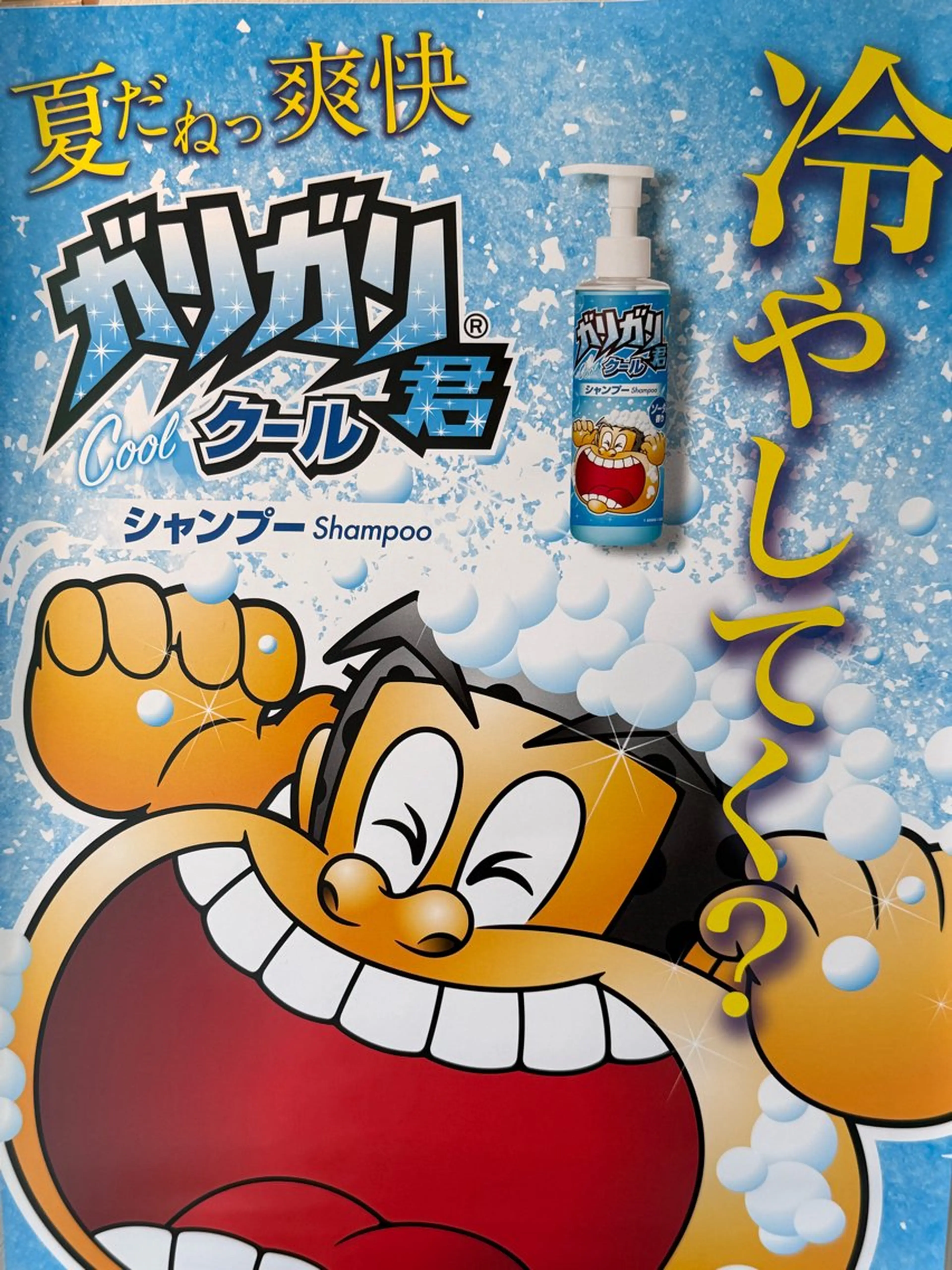 メンズ キッズ カット ヘッドスパ 佐々木 隆成のヘアスタイル