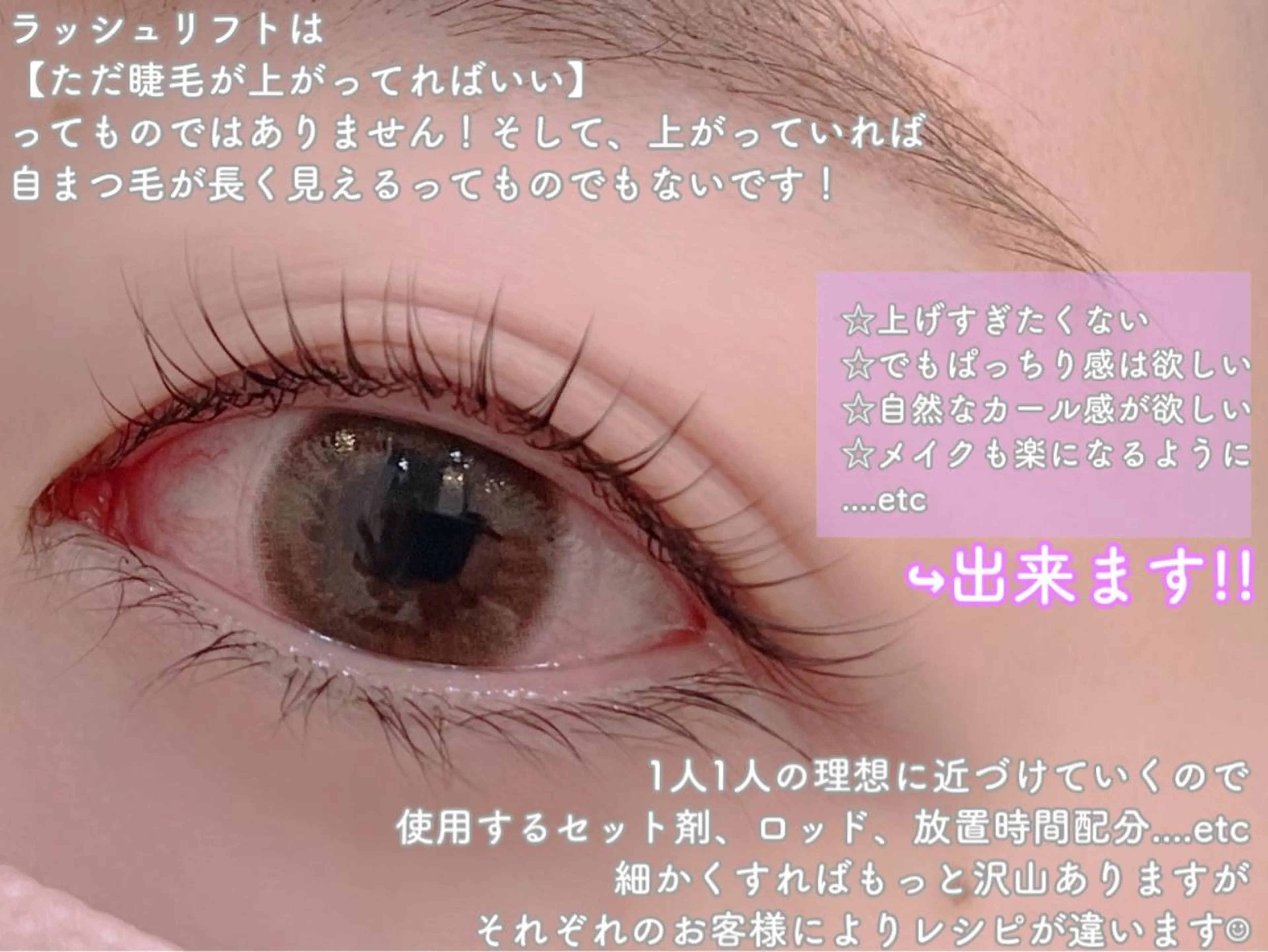 ショート メンズ キッズ ネイル マツエク・マツパ マツパ Cupidトップ アイリスト石川のマツエク・マツパデザイン