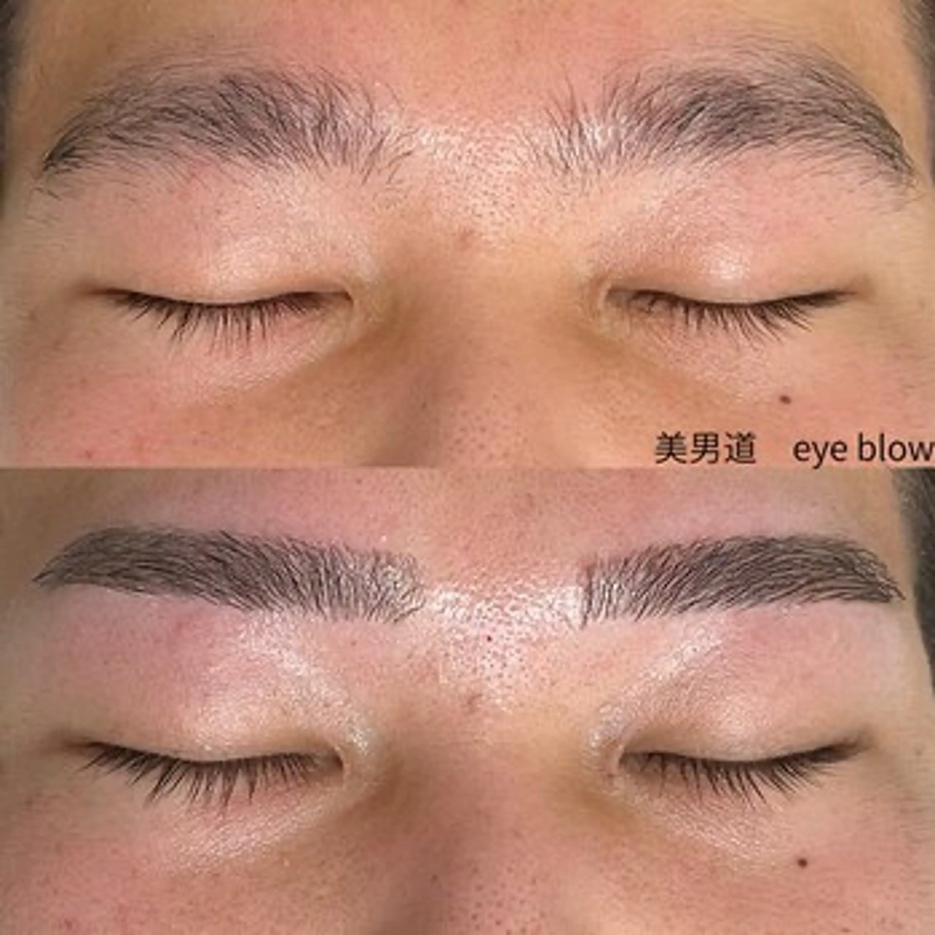 メンズ アイブロウ ワックス脱毛 眉カット BINANDO 桑原の眉毛・アイブロウイメージ