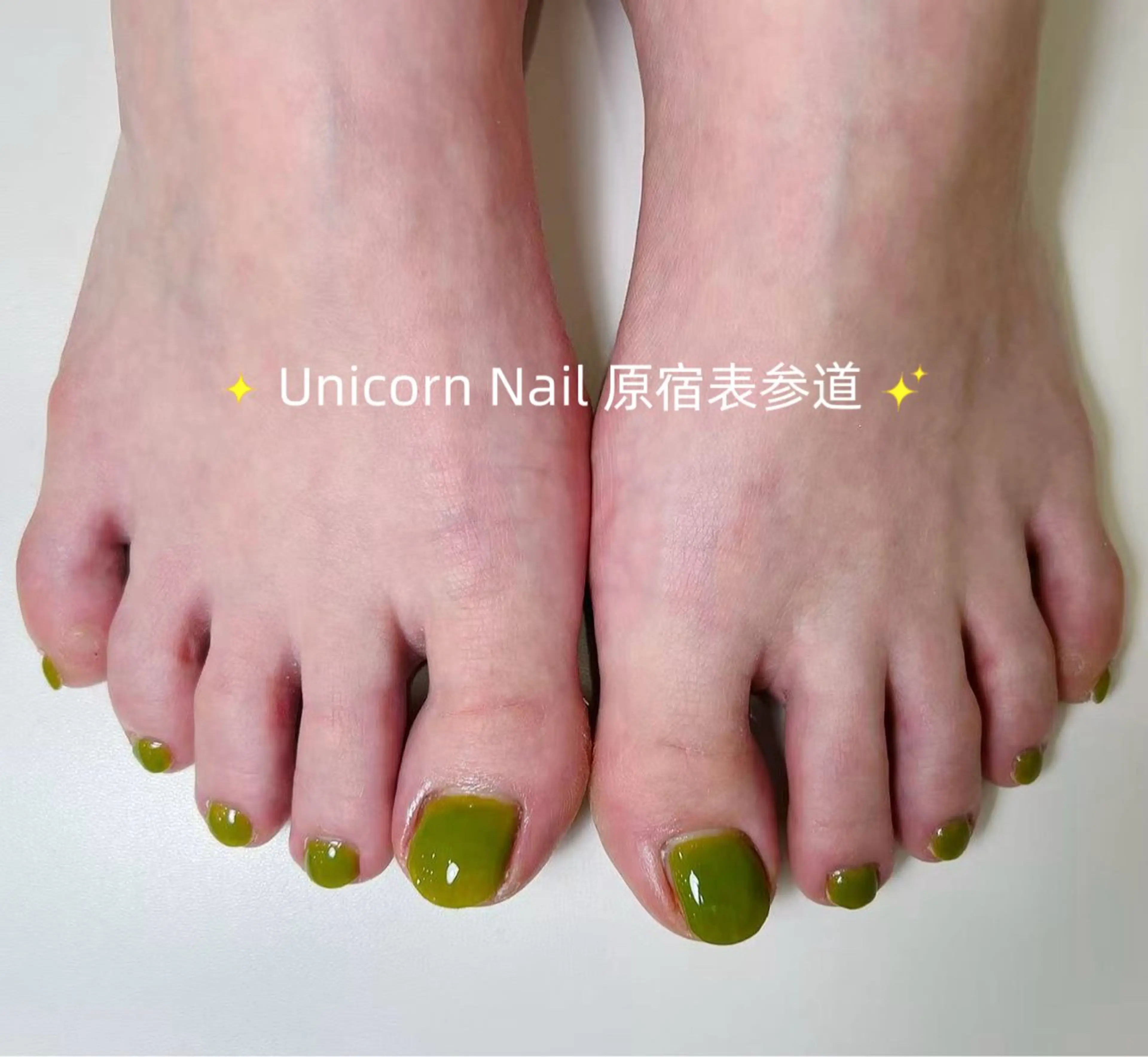 ネイル フットネイル ワンカラーネイル Unicorn Nail原宿表参道のネイルデザイン