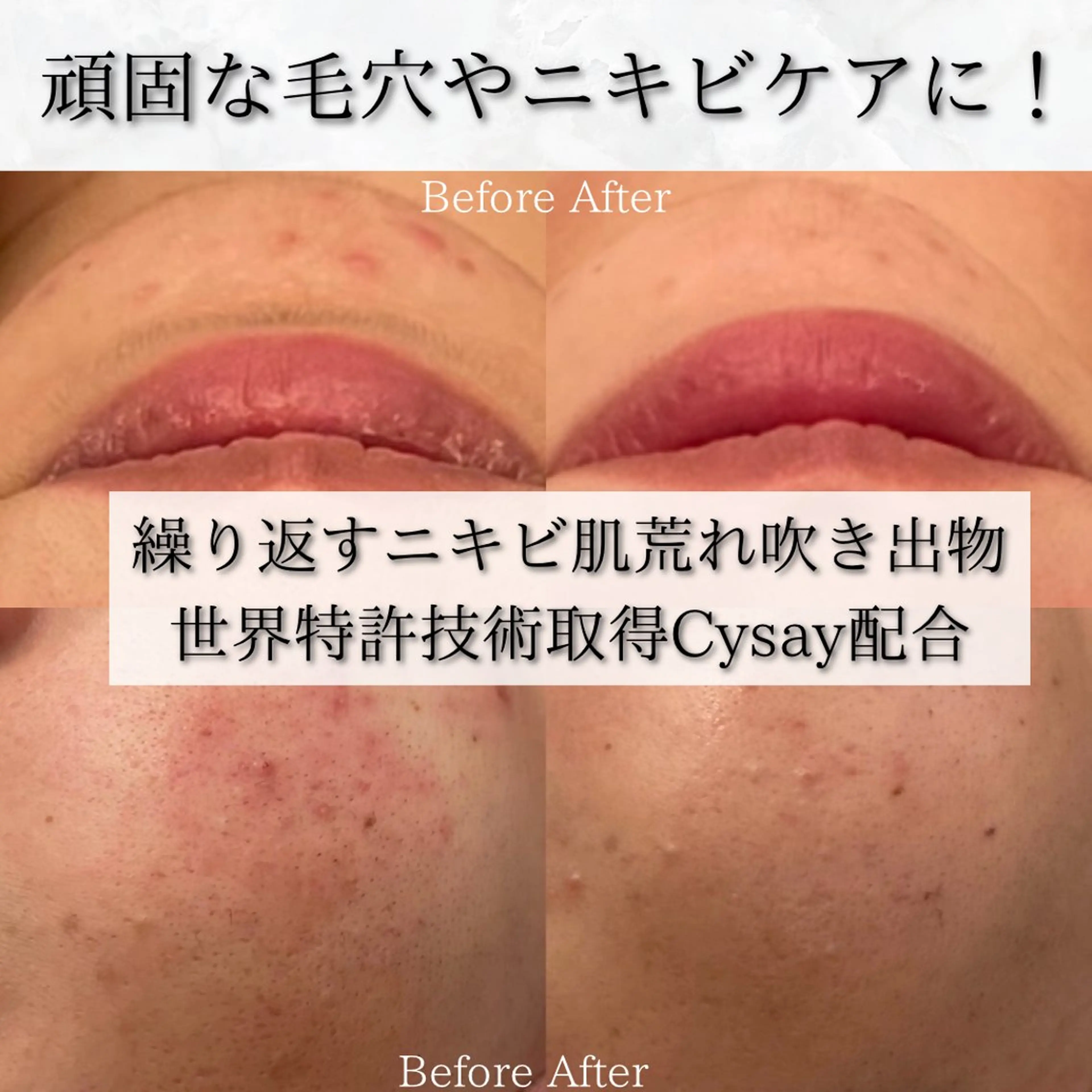 Ginza Charerのエステ・リラクイメージ