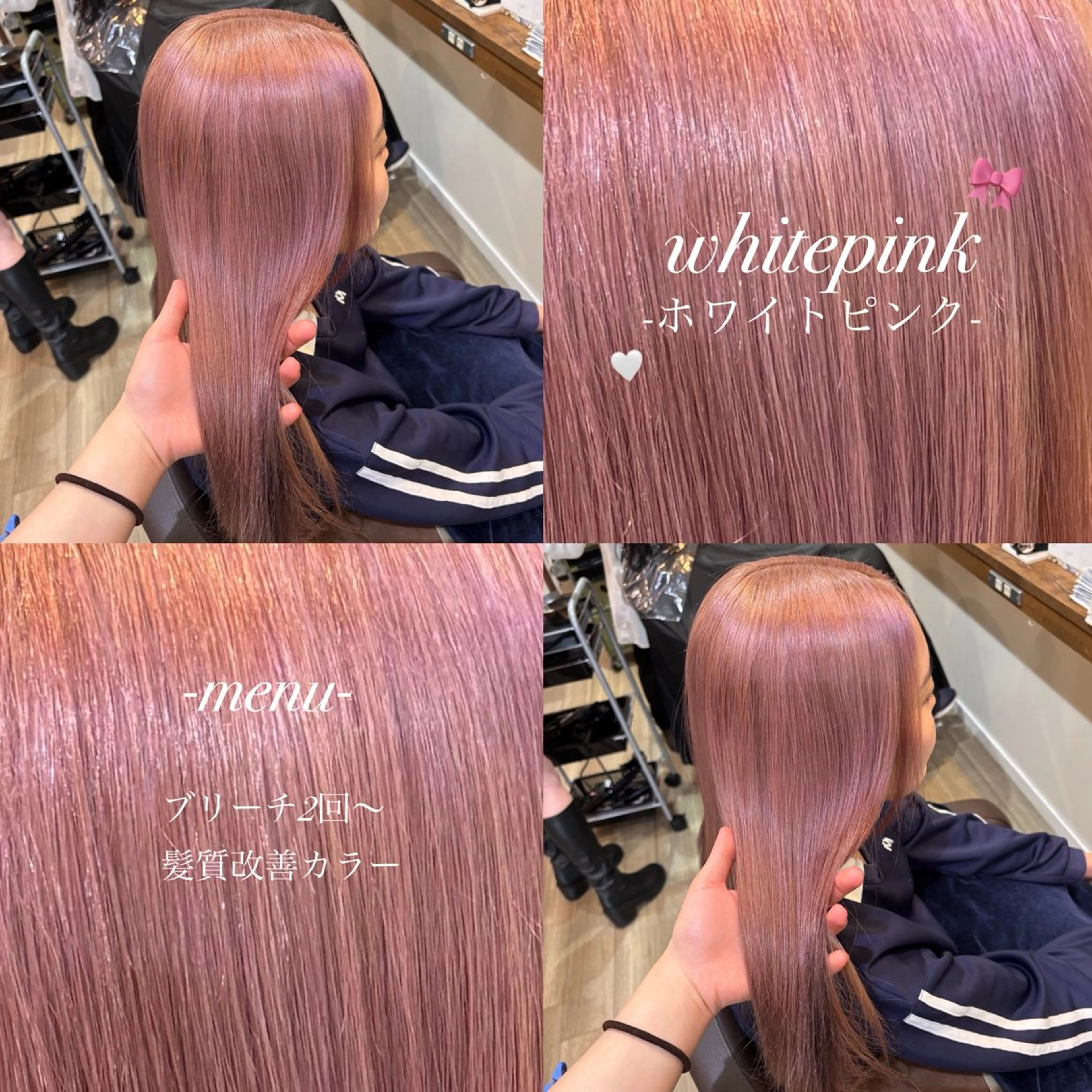 ロング ヘアカラー 🎀ハイトーン/ 艶カラー/夕月🎀のヘアスタイル