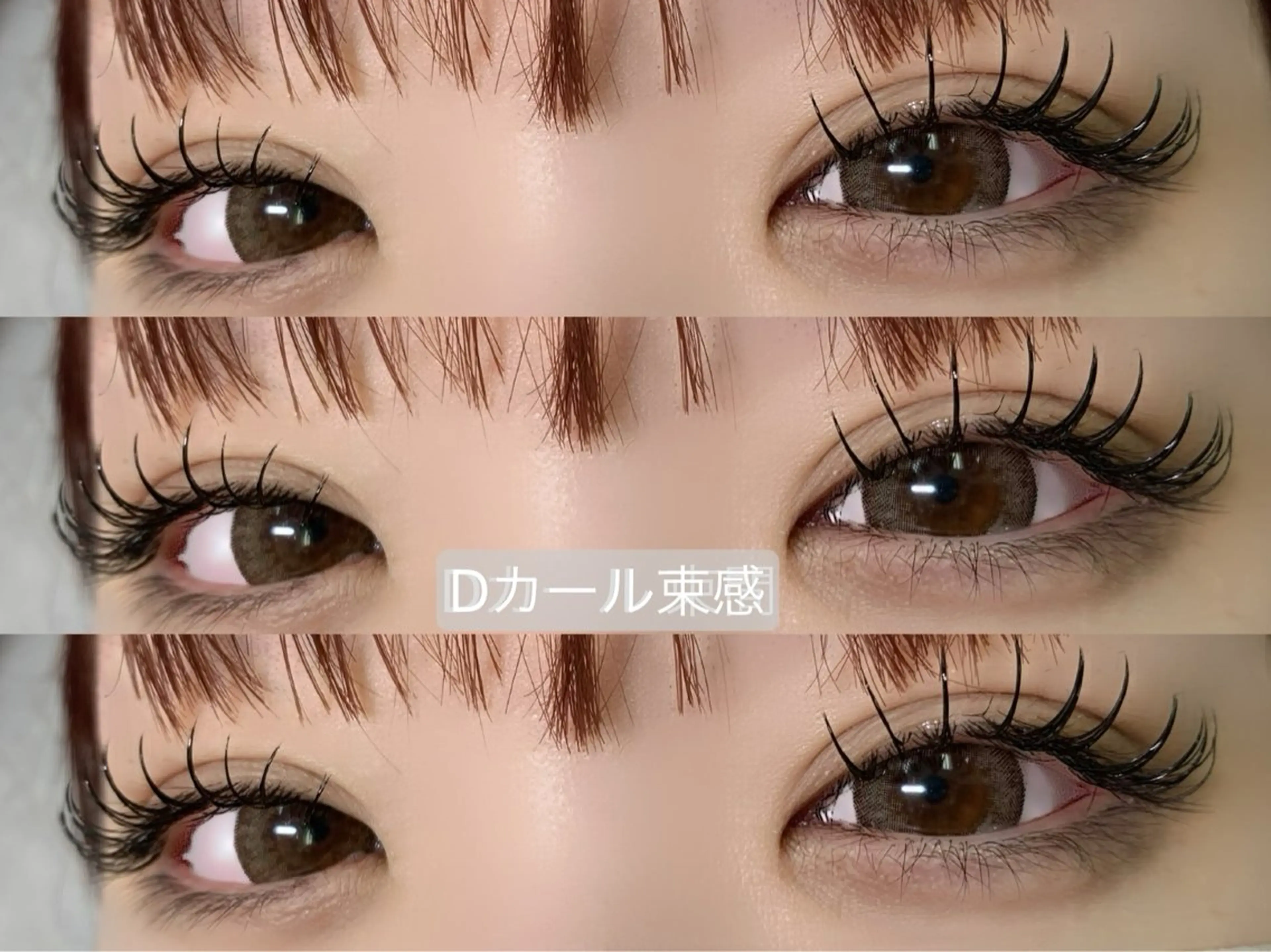 マツエク・マツパ フラットラッシュ マツエク Eyes Cream YUKAのマツエク・マツパデザイン
