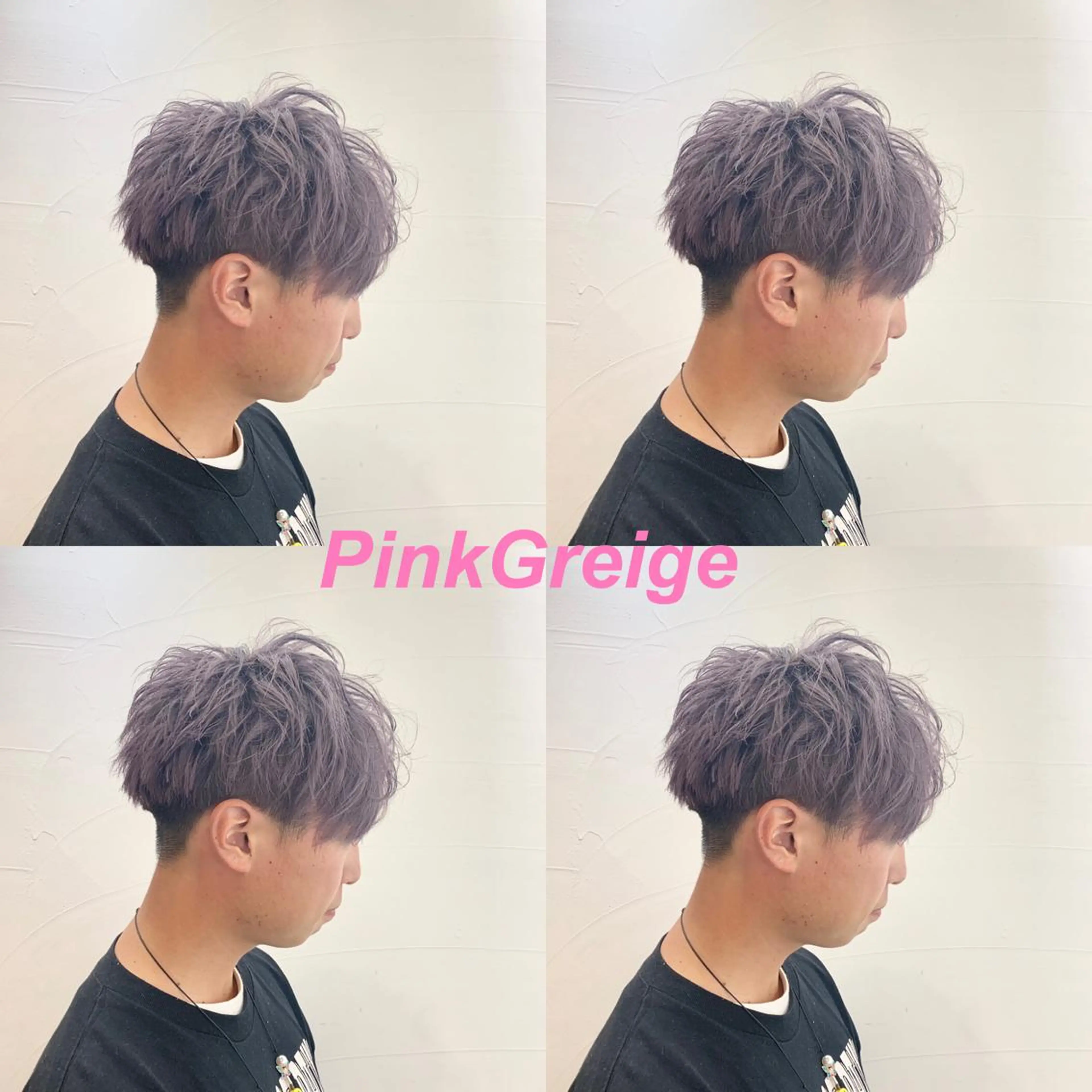 カラー グレージュ ピンクカラー ヘアカラー 水戸/ブリーチカラー ♠️♠️會澤遼真のヘアスタイル