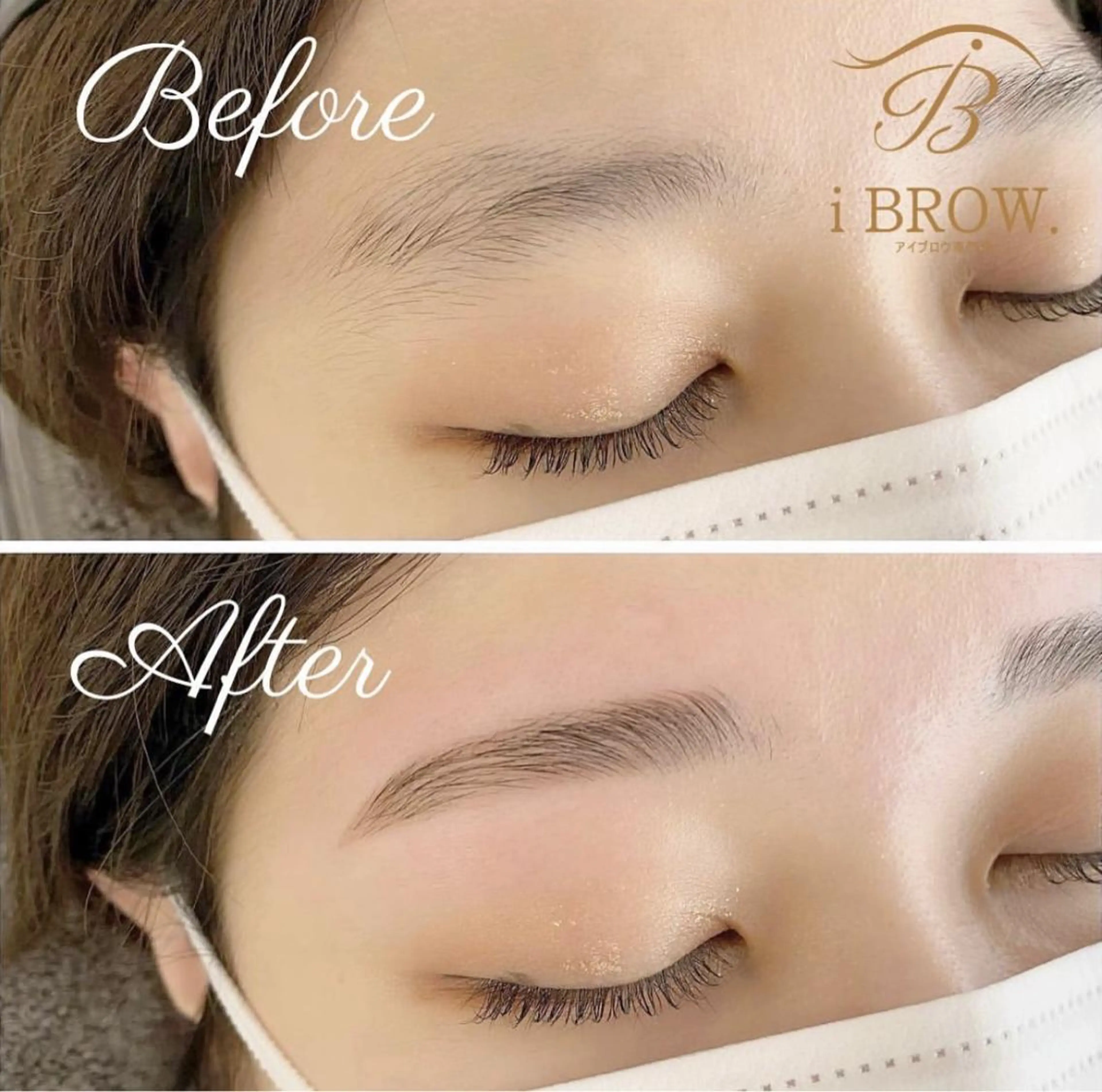アイブロウ 高野 紗南のエステ・リラクイメージ