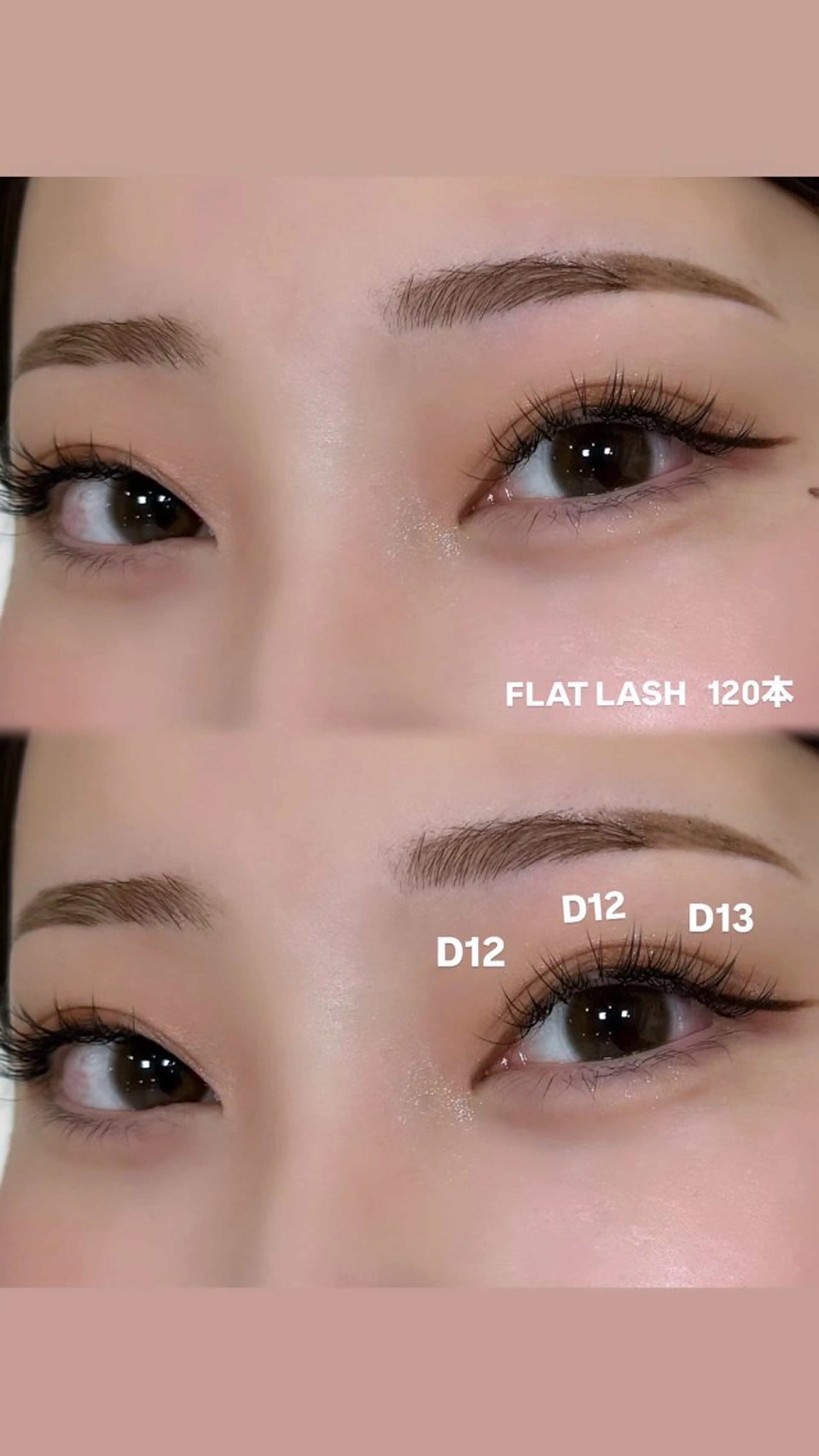 マツエク・マツパ heileebrow 塚原のマツエク・マツパデザイン
