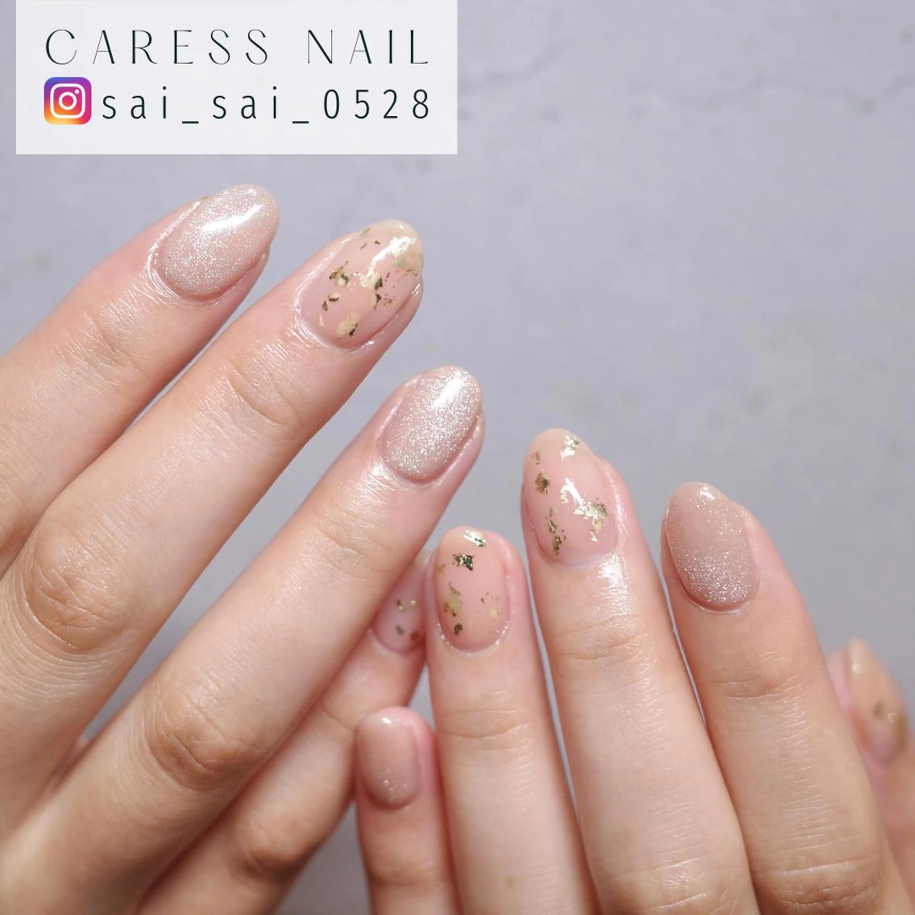 ネイル caress  nail カレスネイル　代々木上原所属・カレスネイル さいのネイルデザイン