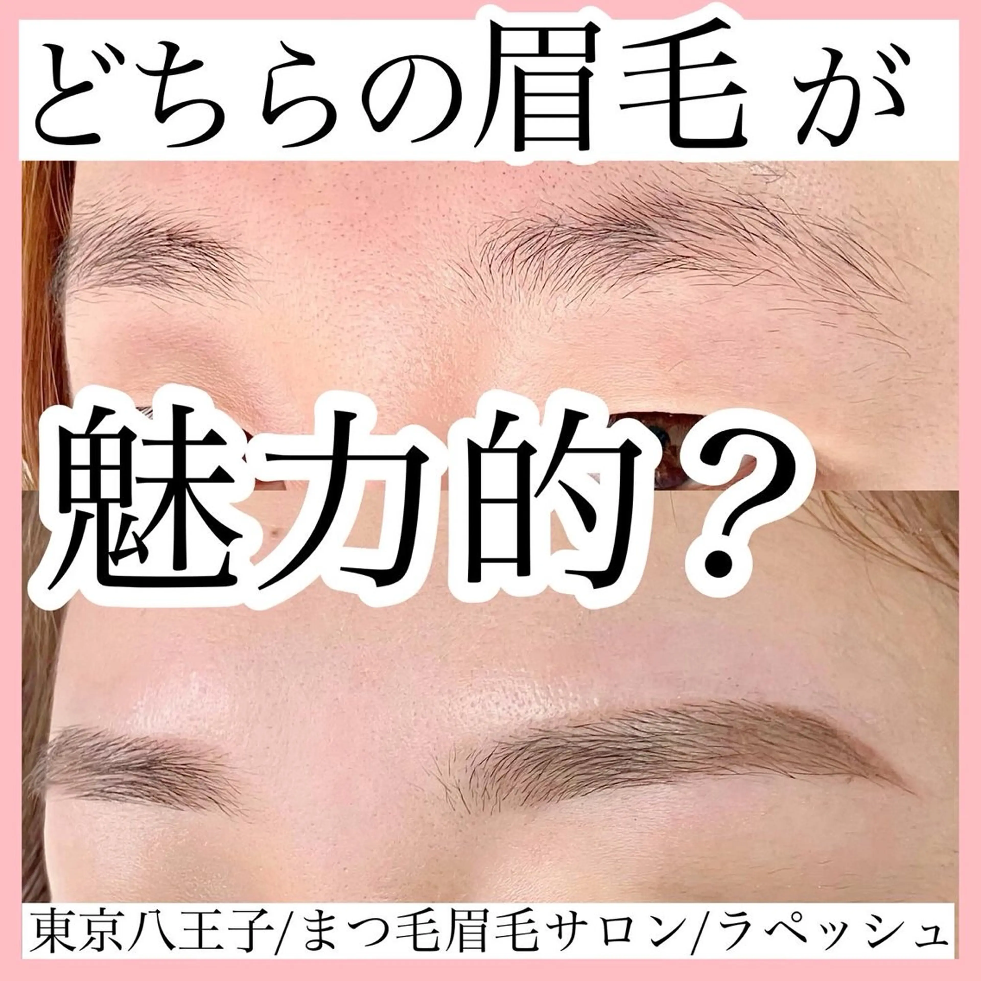 アイブロウ ワックス脱毛 その他(アイブロウ) La Peche momokoのマツエク・マツパデザイン