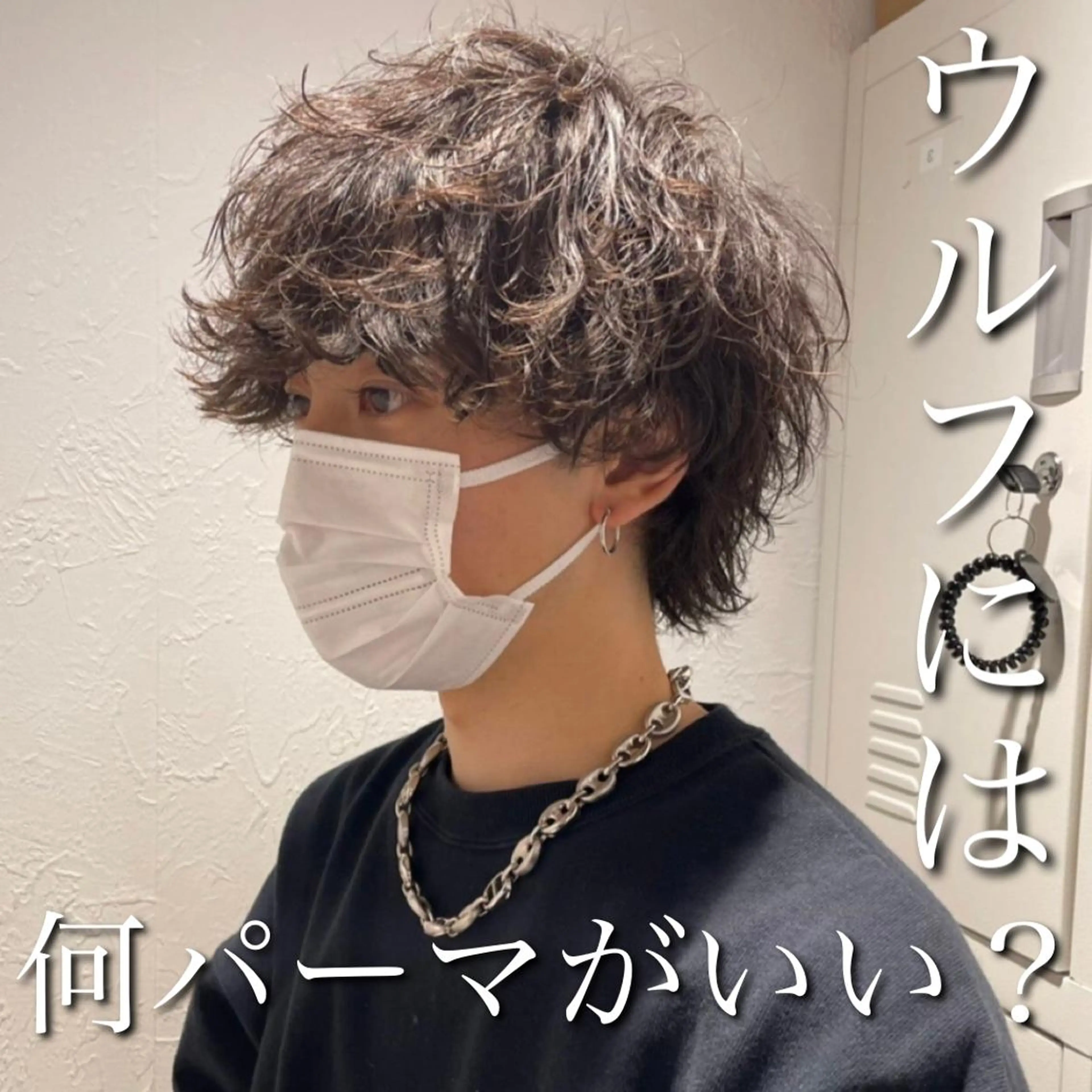 ショート カラー パーマ メンズ 【メンズサロン】 BLUCK 横浜のヘアスタイル