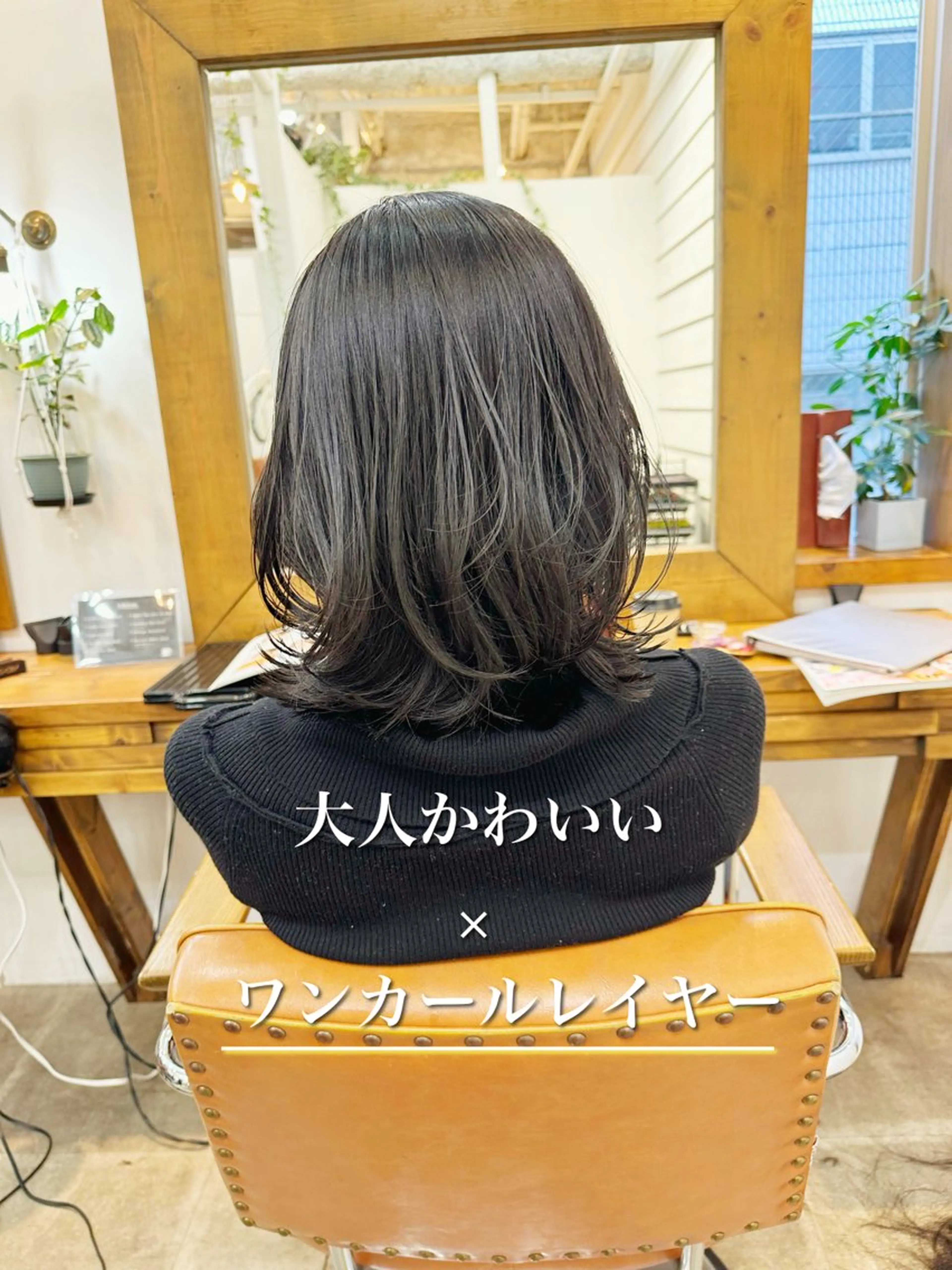 ミディアム ショートボブ ボブ くせ毛 カット ヘアカラー トリートメント 👑銀座ショート/ 絶壁補正/金子涼👑のヘアスタイル
