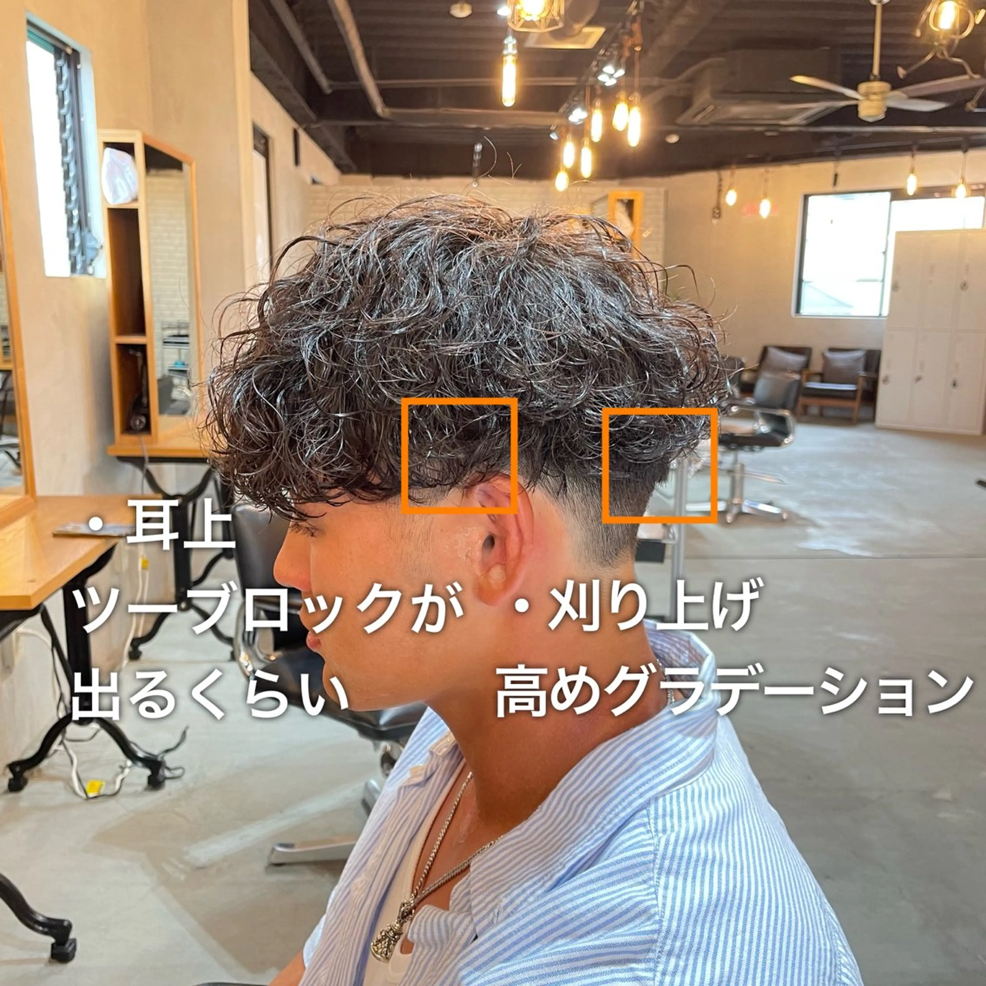 ショート パーマ メンズ シャドウパーマ/縦落 ちパーマ 大久保拓実のヘアスタイル