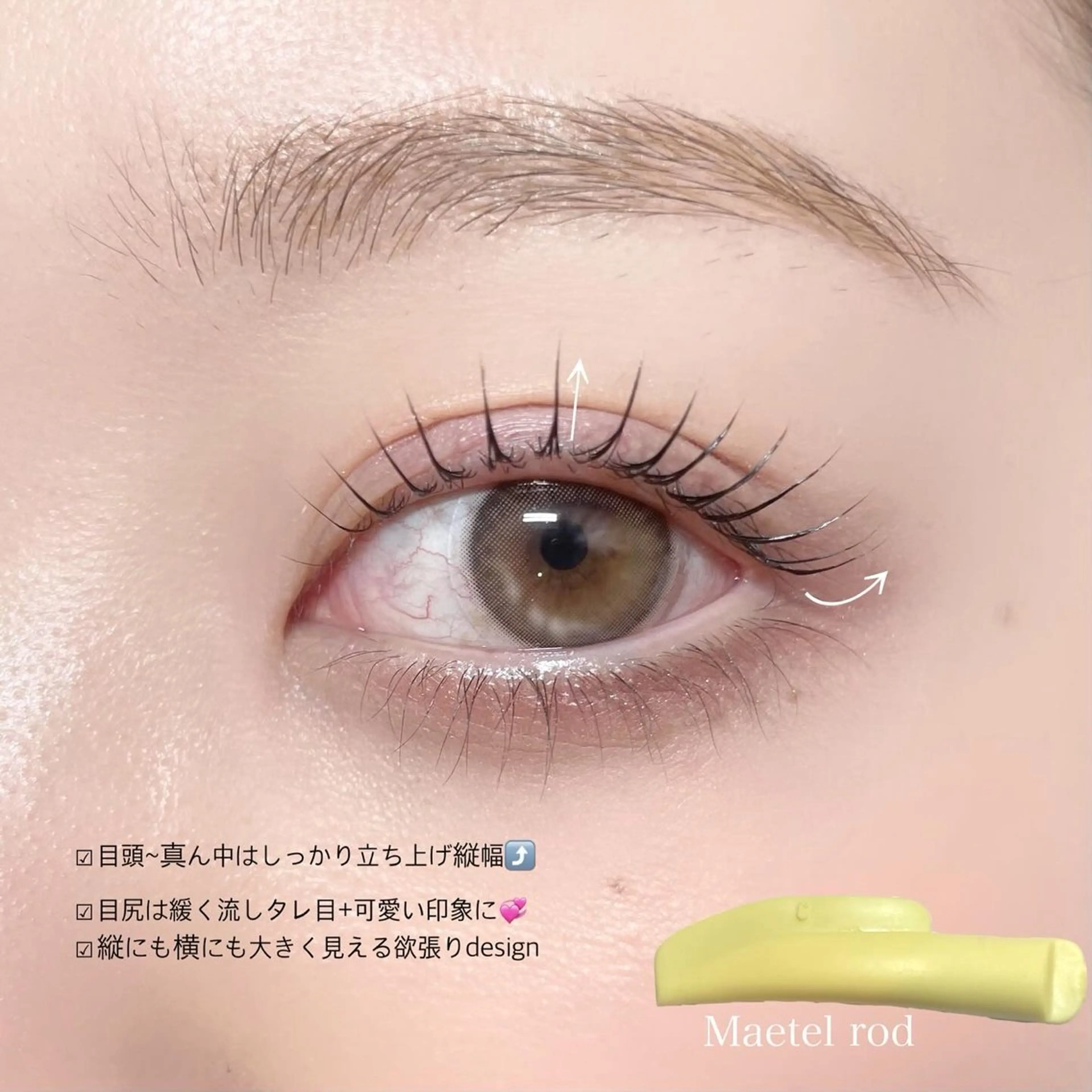 マツエク・マツパ AYAKA🤍 まつ毛パーマのマツエク・マツパデザイン