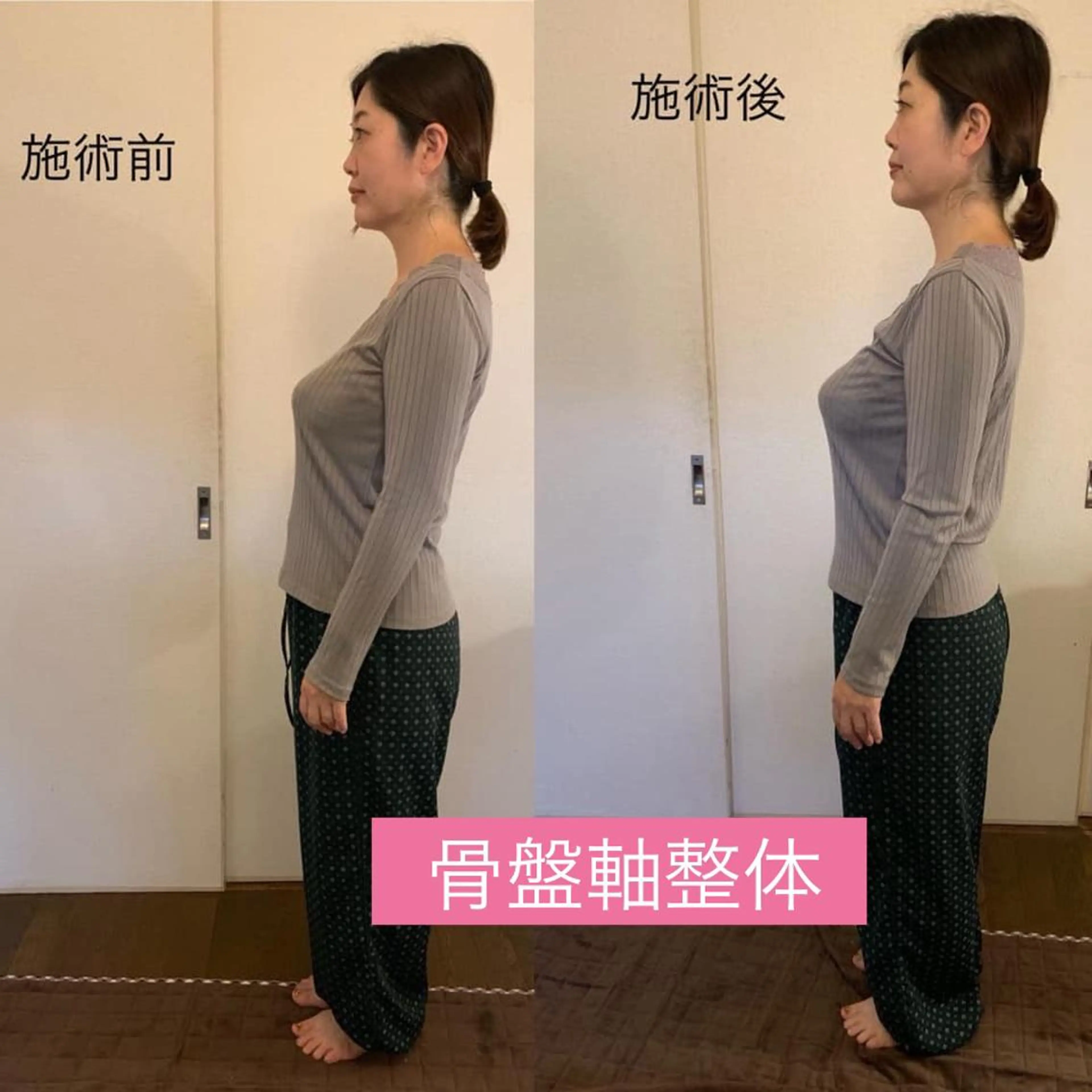 エステ リラク 坂井 かよみのエステ・リラクイメージ