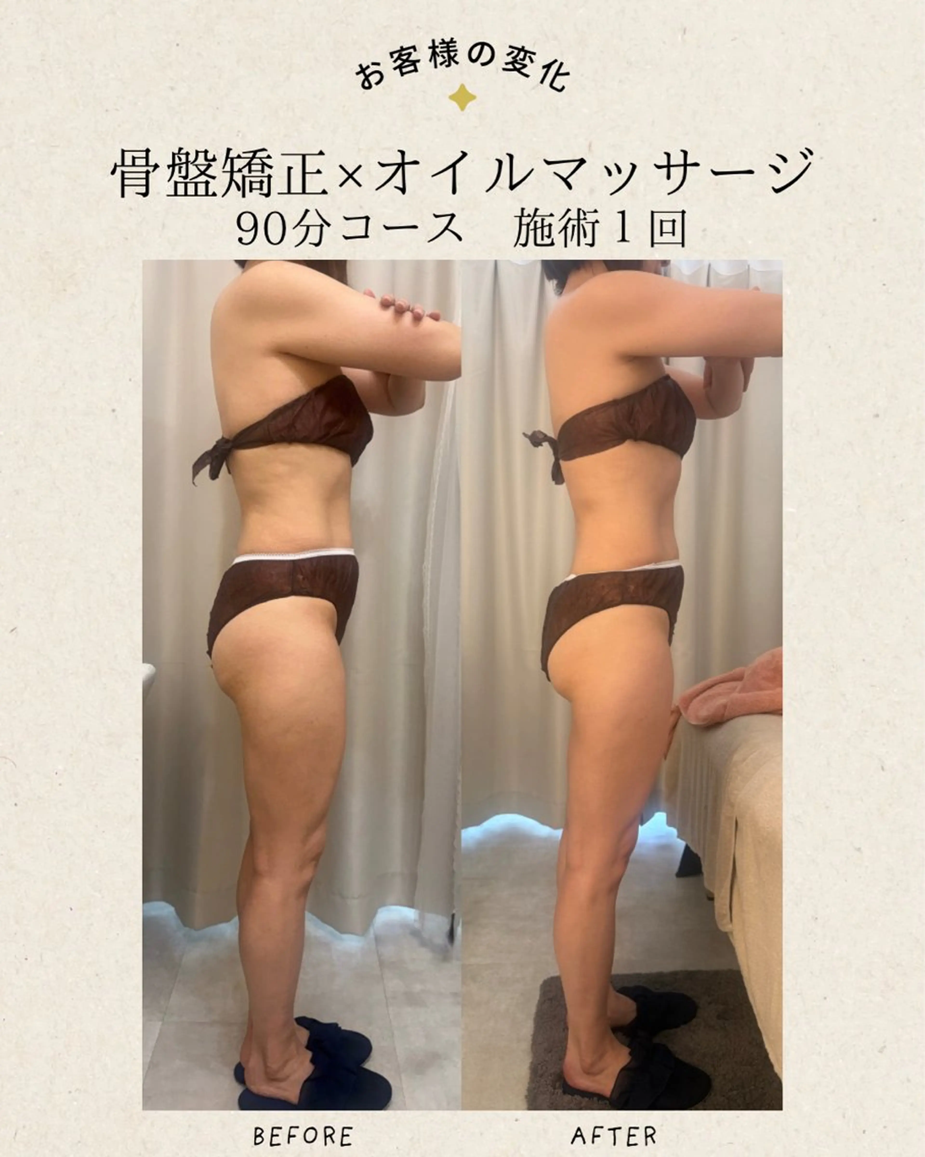 エステ リラク Monart -deux-のエステ・リラクイメージ