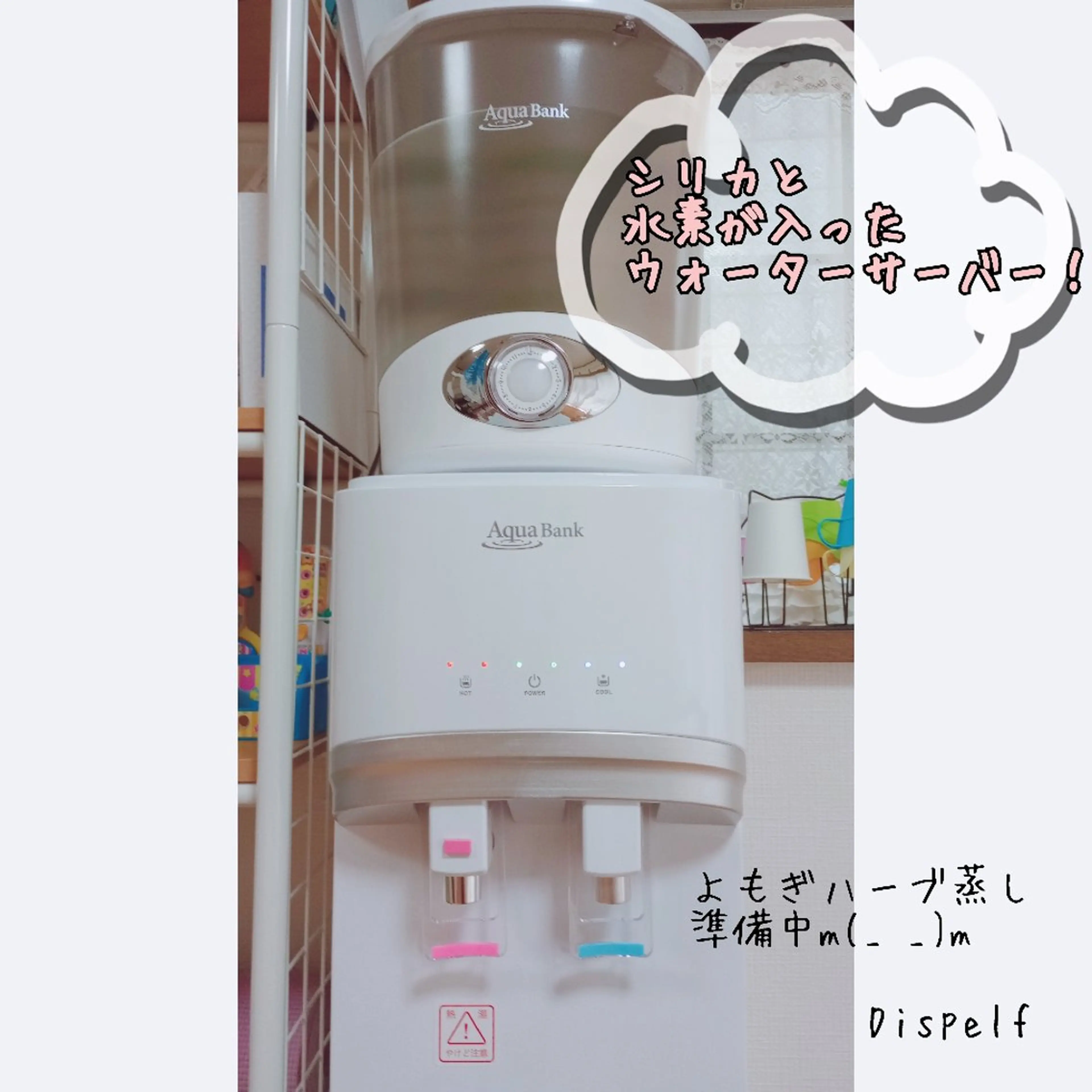 セルフエステとよもぎ 蒸しDispelfのその他イメージ