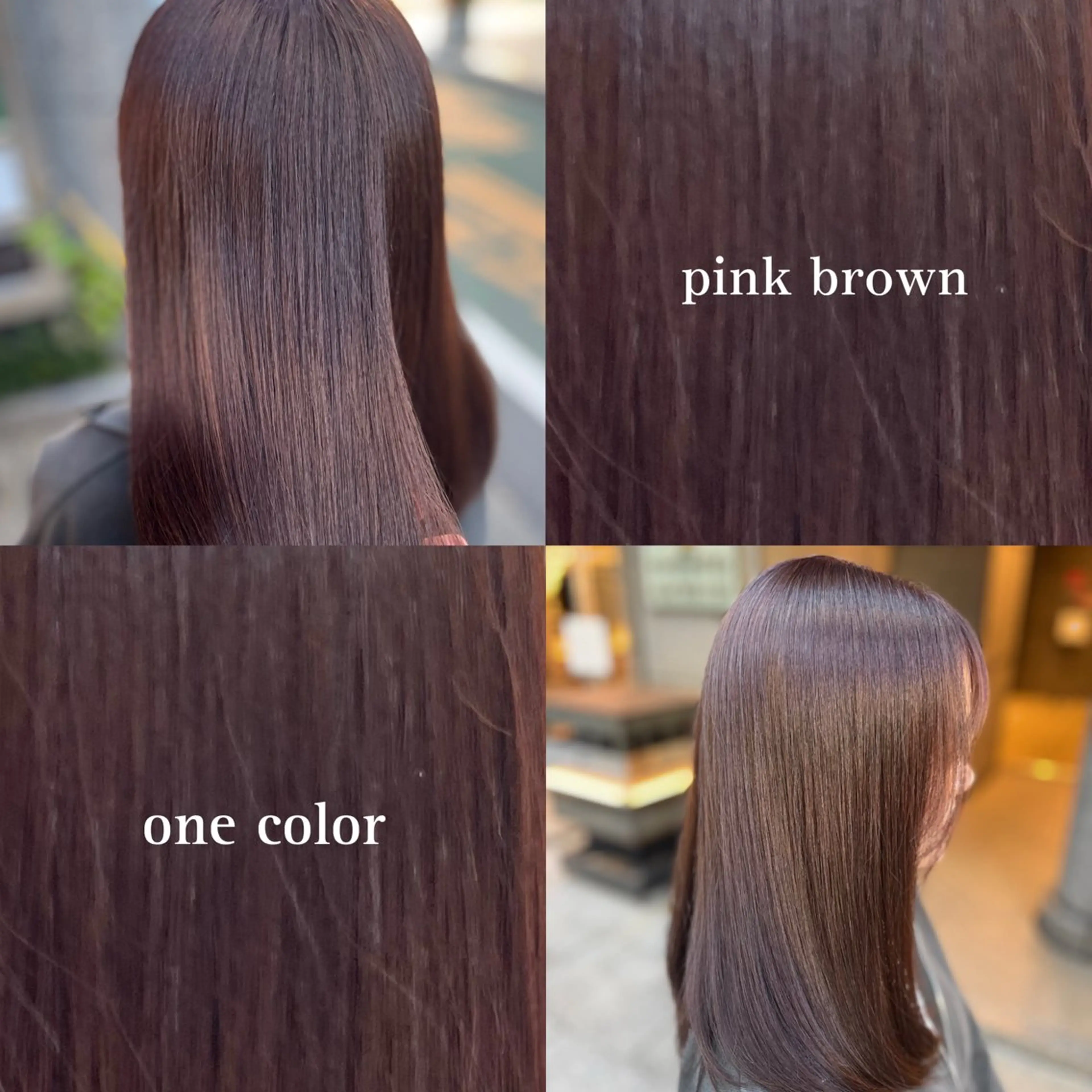 ミディアム カラー クリスマス ヘアカラー トリートメント Hana🌷/ 透明感/艶髪/表参道のヘアスタイル