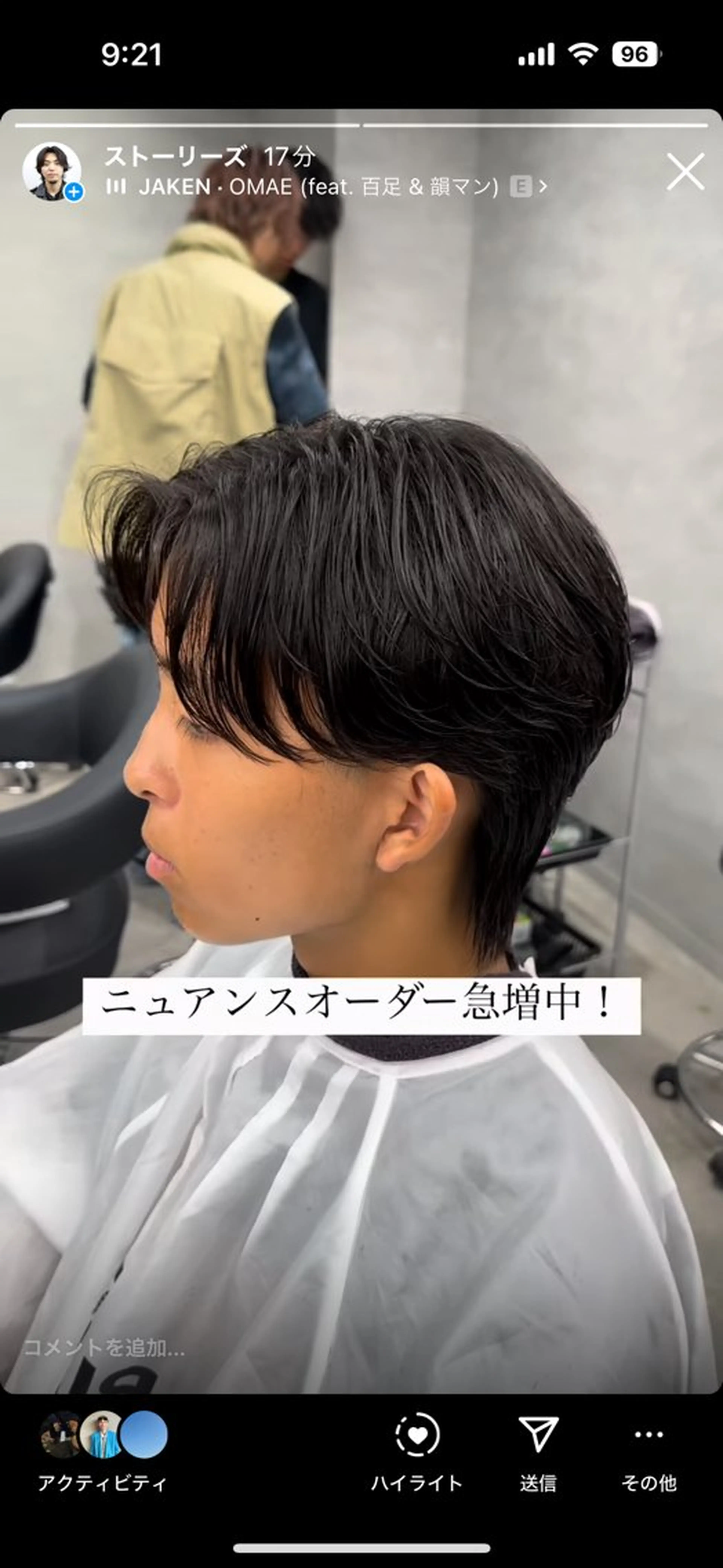 ショート パーマ メンズ 【パーマ率90%】 サエキカズマのヘアスタイル