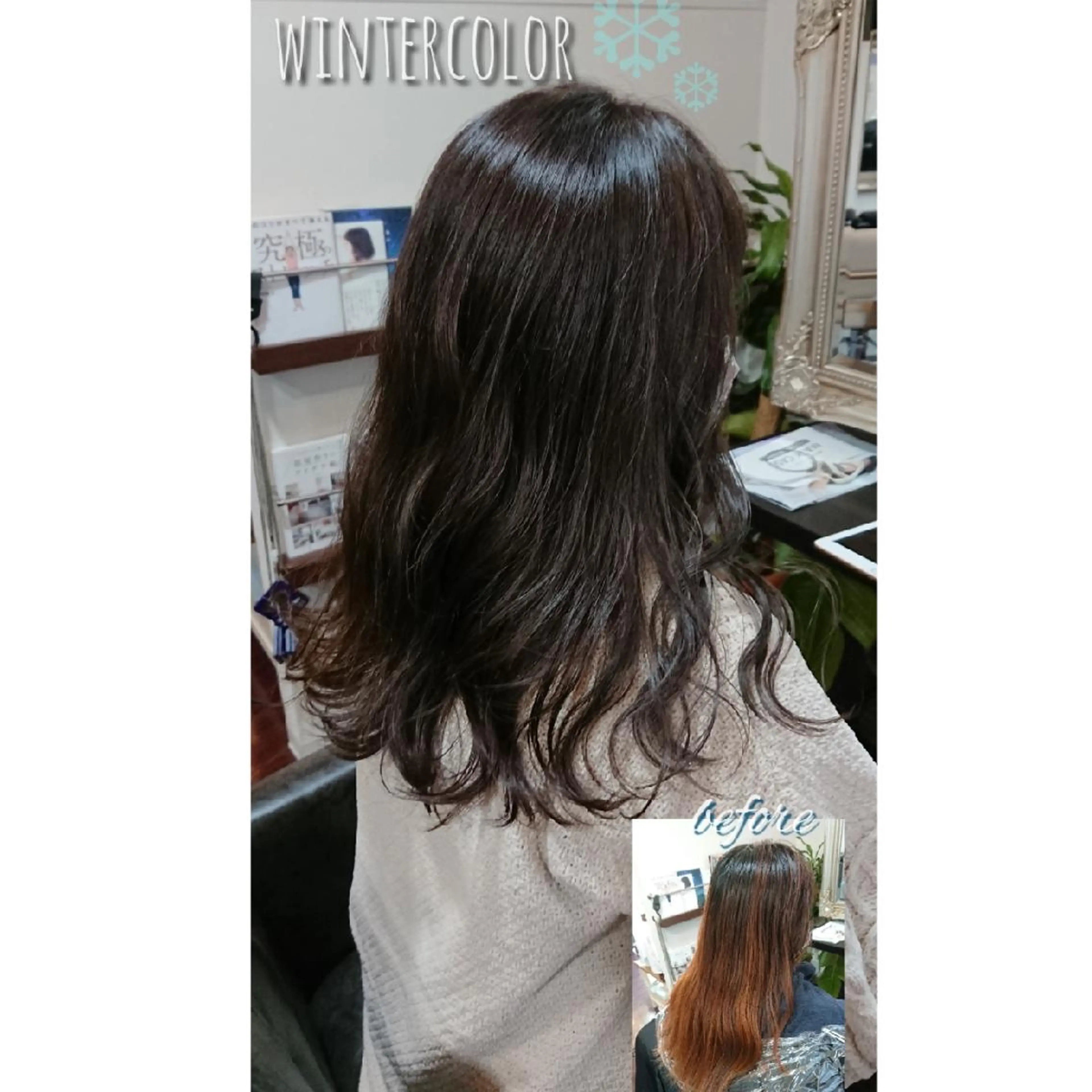 カラー LOREM   rei  のヘアスタイル