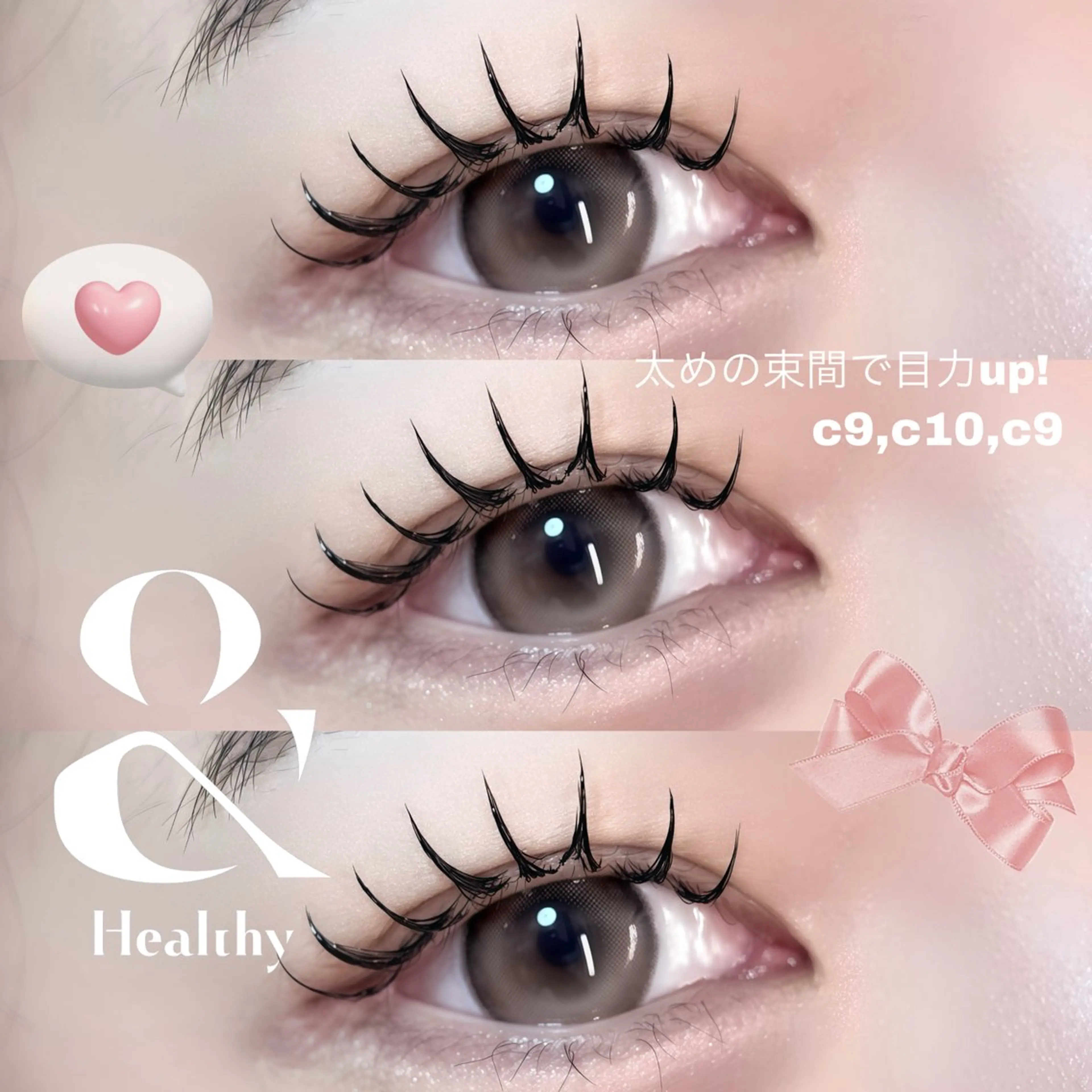 マツエク・マツパ 🤍 ena🤍🌙のマツエク・マツパデザイン