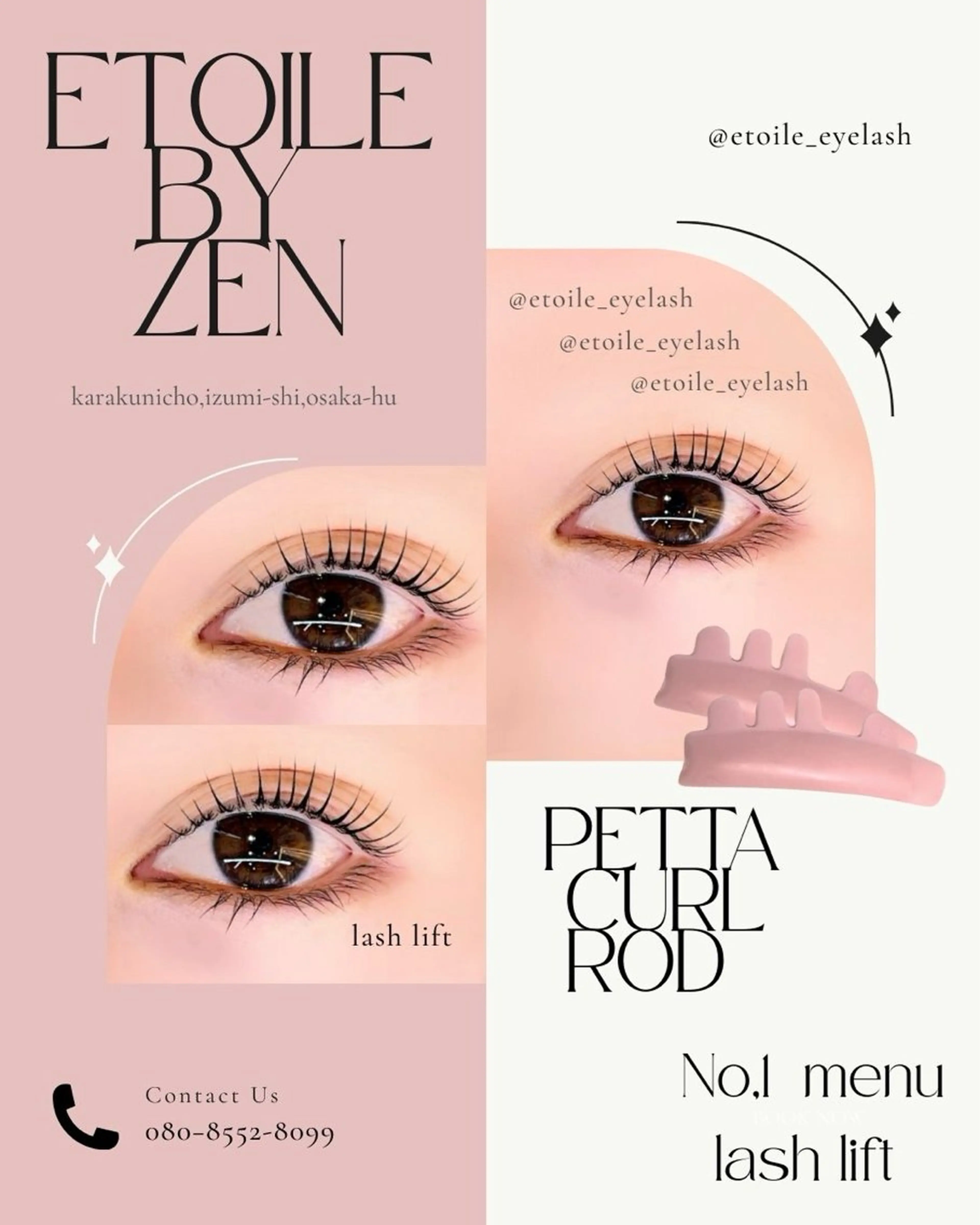 マツエク・マツパ hair-design-zen所属・eyelash Sのマツエク・マツパデザイン