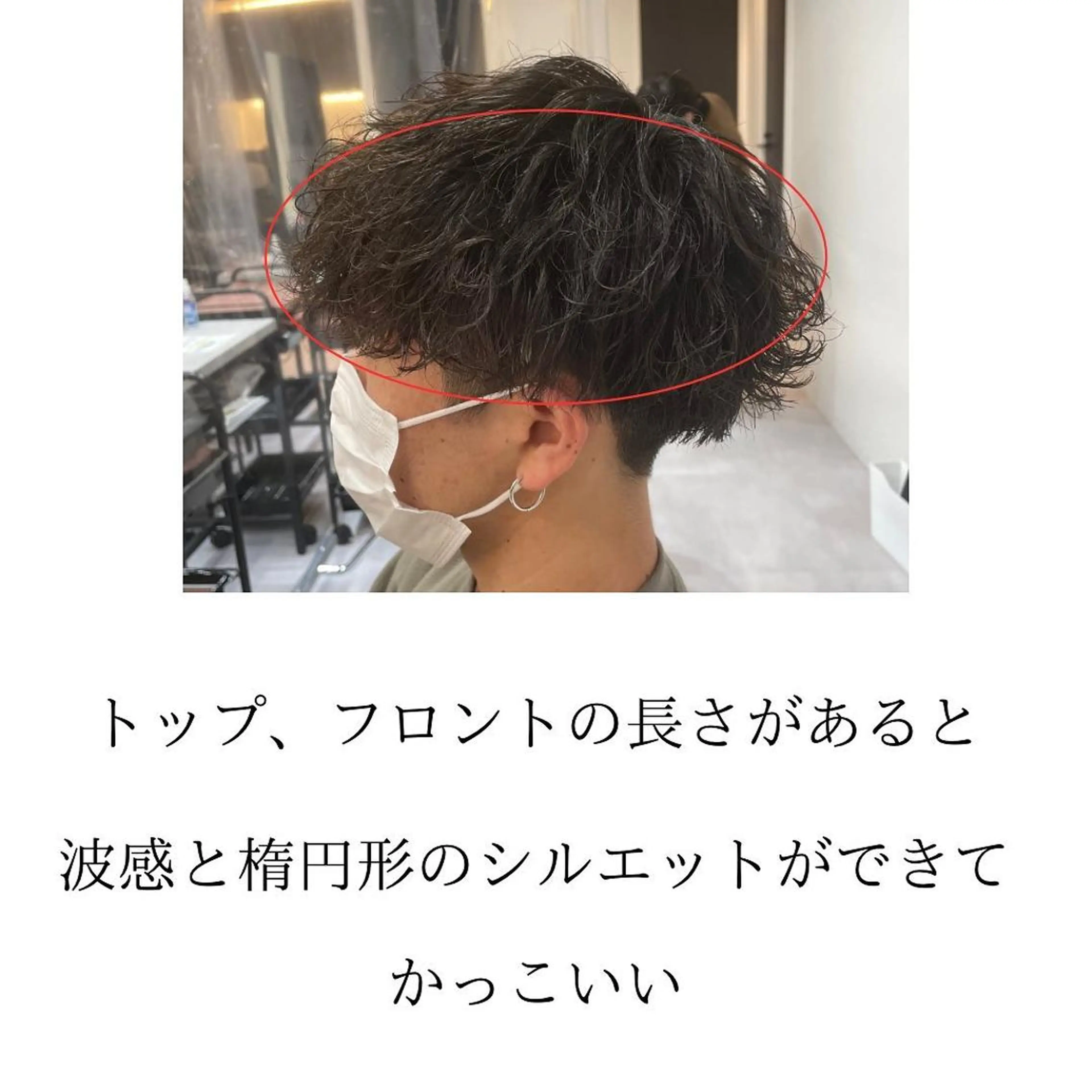 ショート 髪質改善× 白髪ぼかし溝江のヘアスタイル