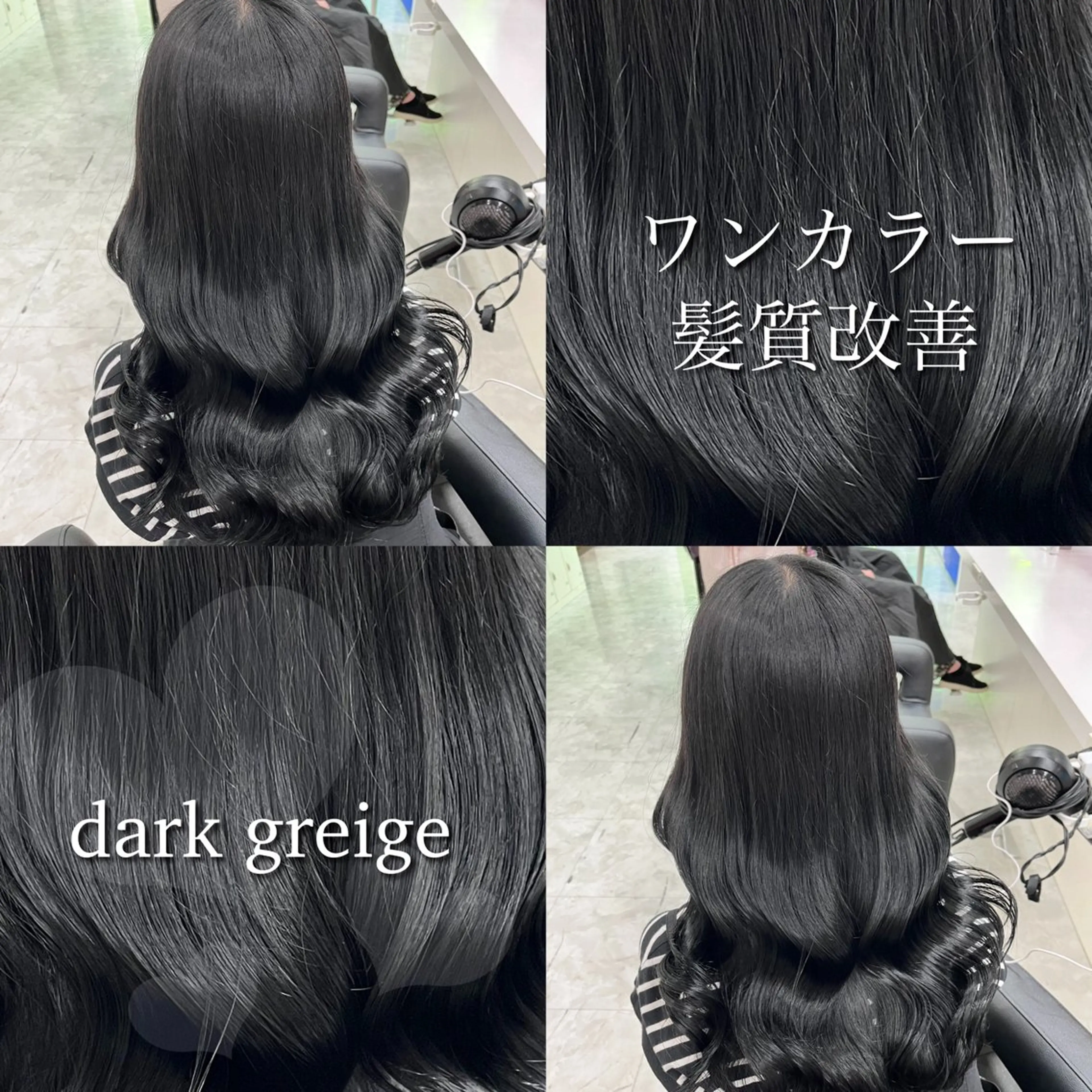 ロング カラー 韓国風ヘア カット ヘアカラー トリートメント ヘッドスパ ヘアセット ブリーチなし特化 美容師💖SAE💖のヘアスタイル