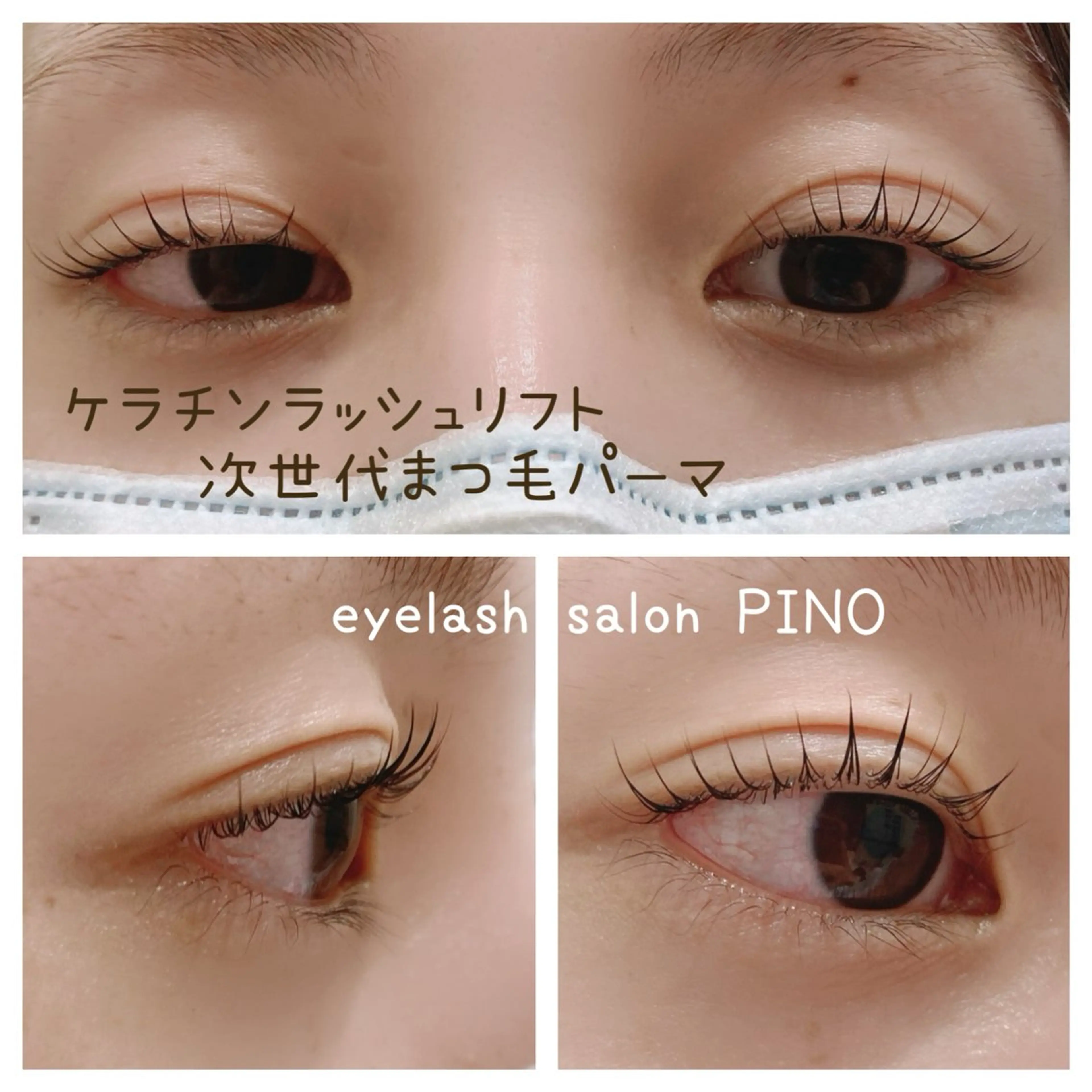 マツエク・マツパ マツパ eyelash salon PINOのマツエク・マツパデザイン