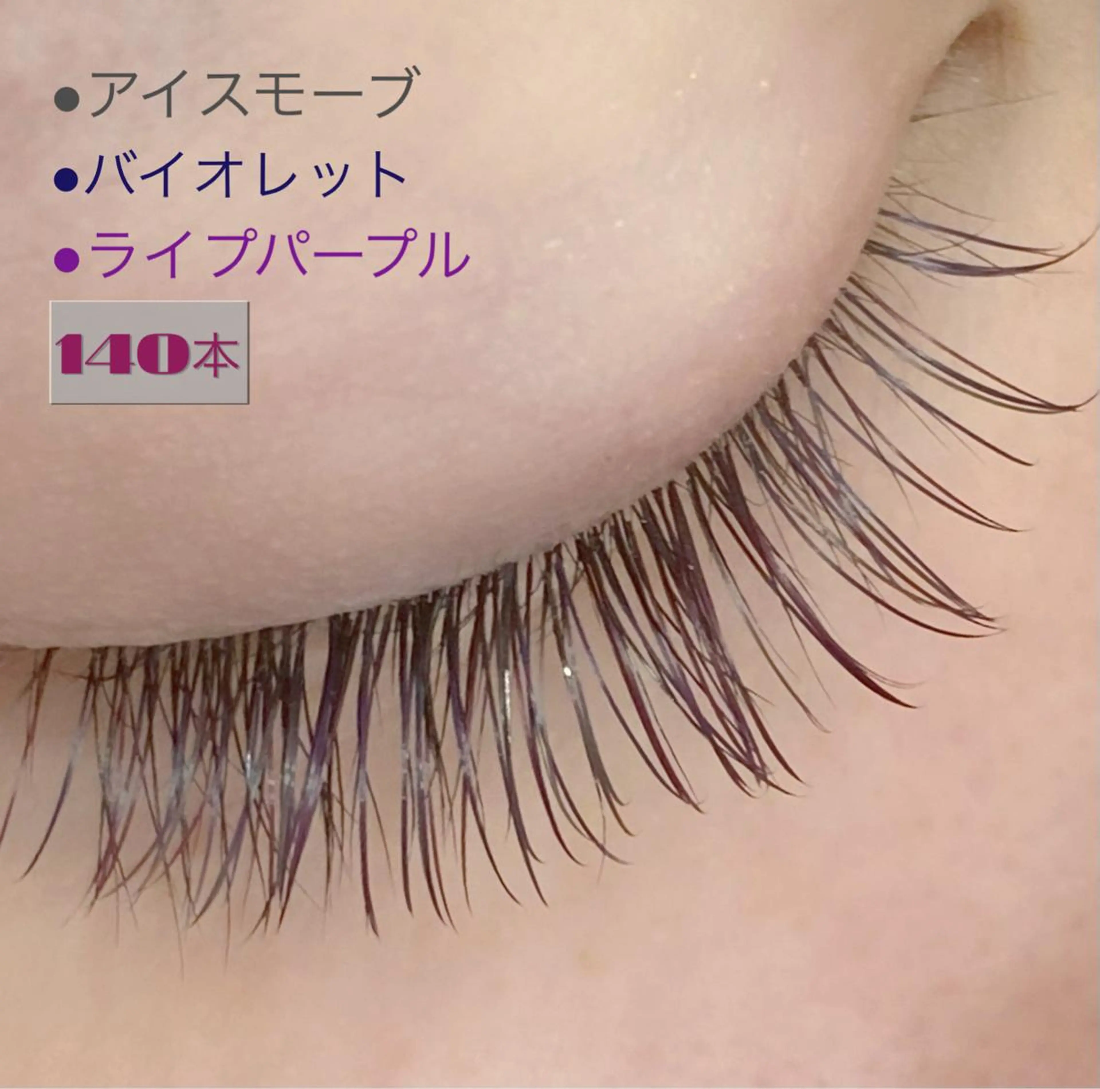 マツエク・マツパ charm 【📍大名】のマツエク・マツパデザイン