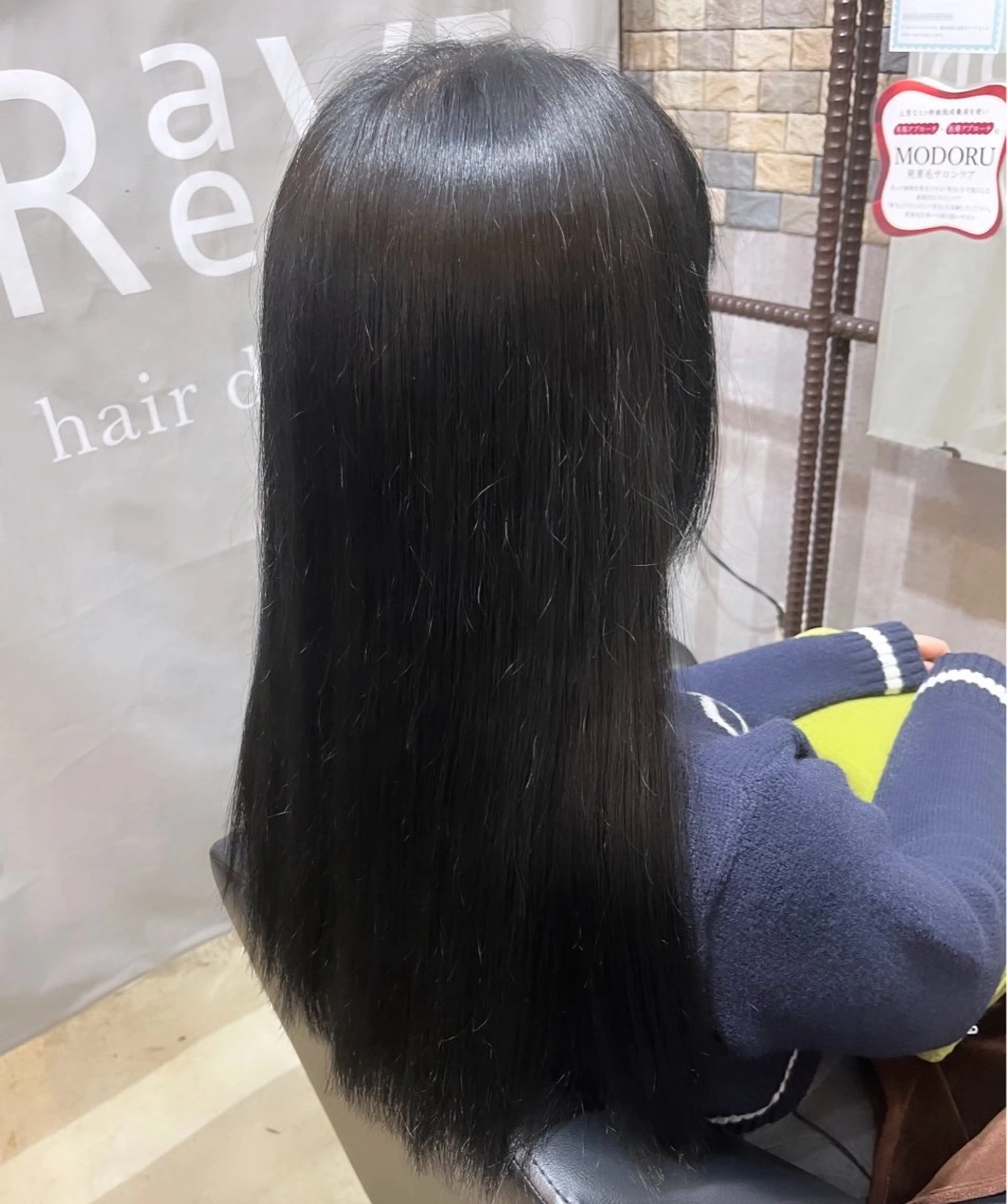 ロング イロアイヘアー Renのヘアスタイル