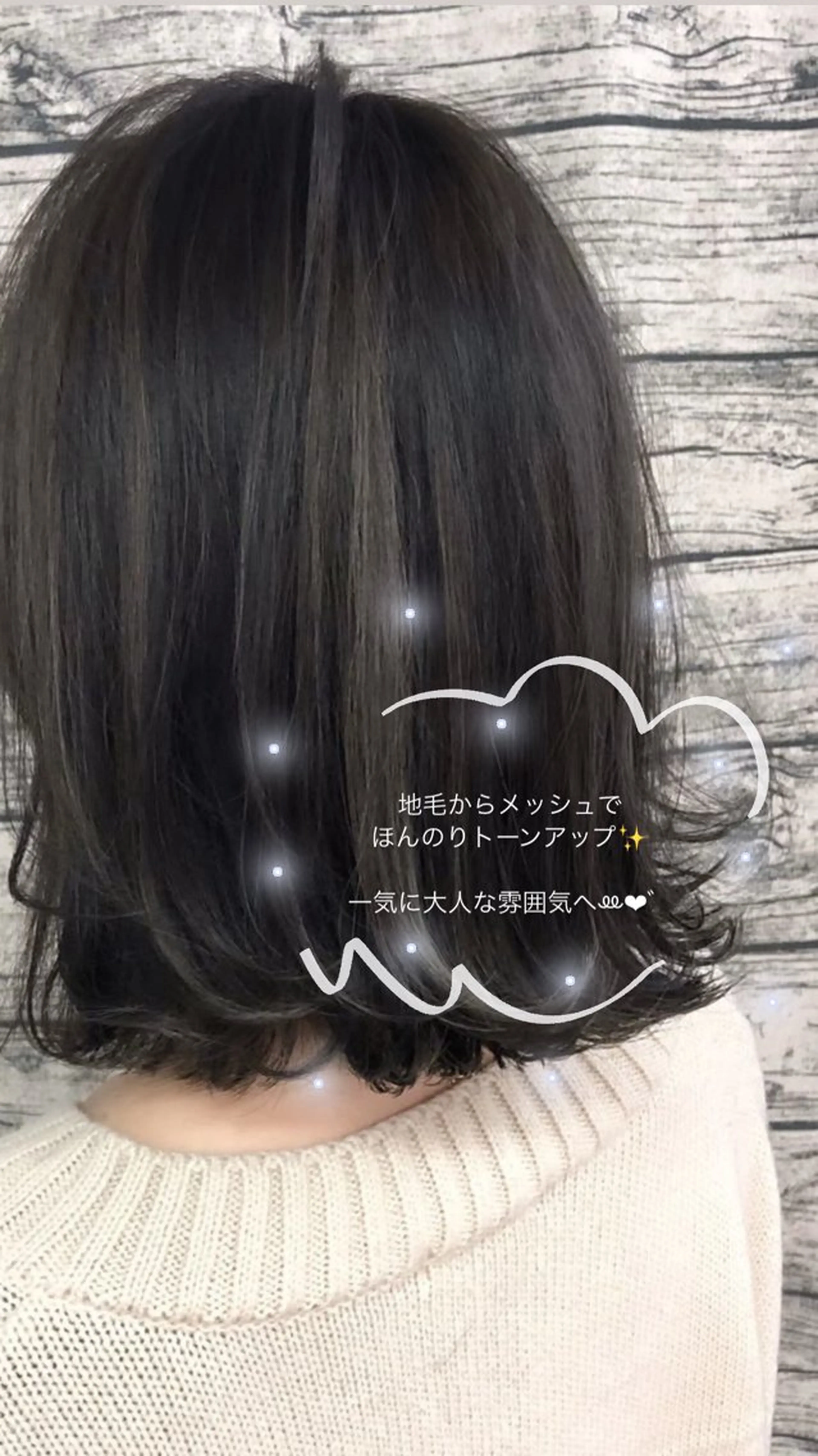 ミディアム カラー ブリーチ ハイライトカラー メッシュ ハイライト :)) Konoha⋆｡˚✩のヘアスタイル