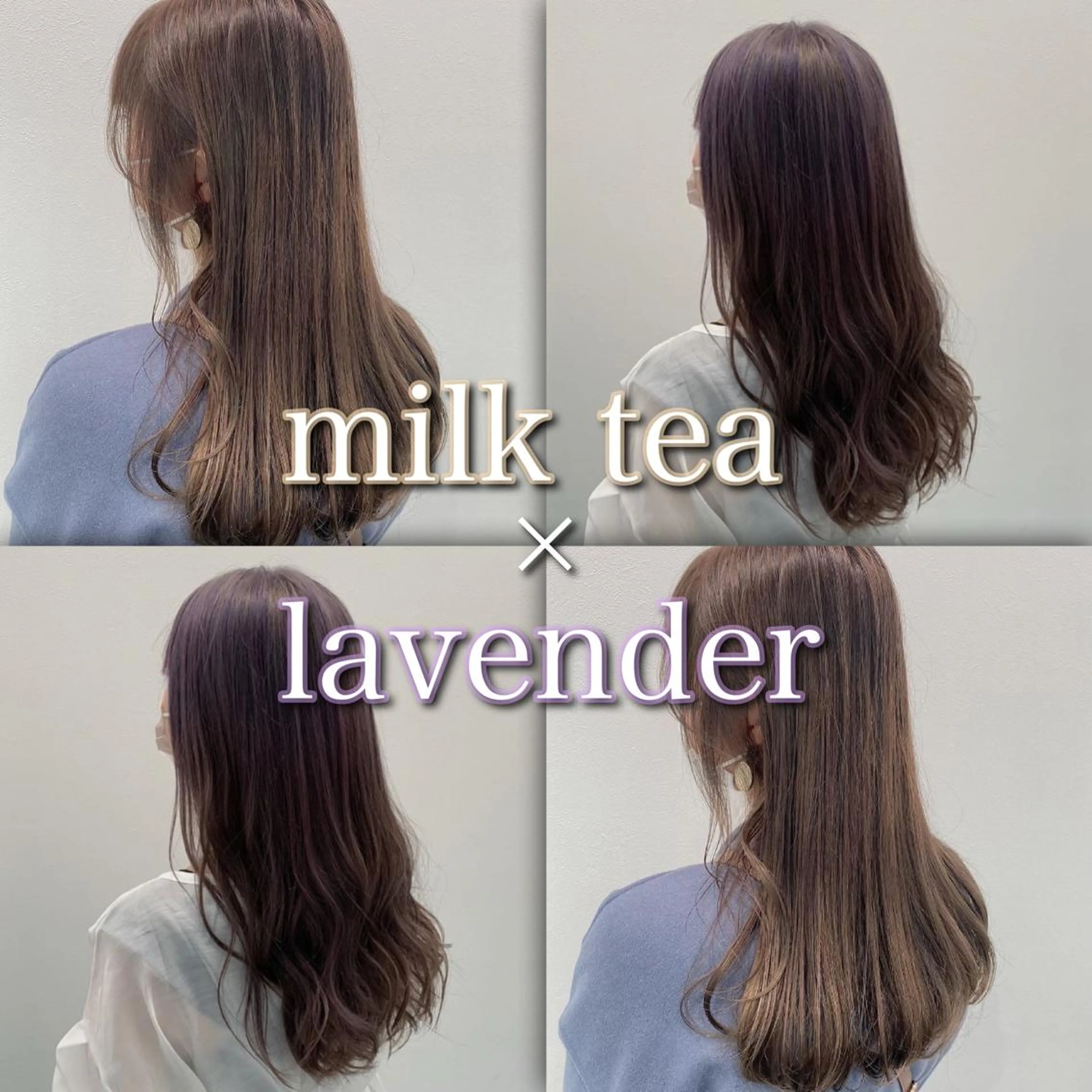 セミロング カラー パーマ ヘアアレンジ メンズ キッズ ネイル マツエク・マツパ ヘアカラー トリートメント ヘッドスパ ヘアセット 💕トレンドうる艶髪 💕TUNE銀座のヘアスタイル