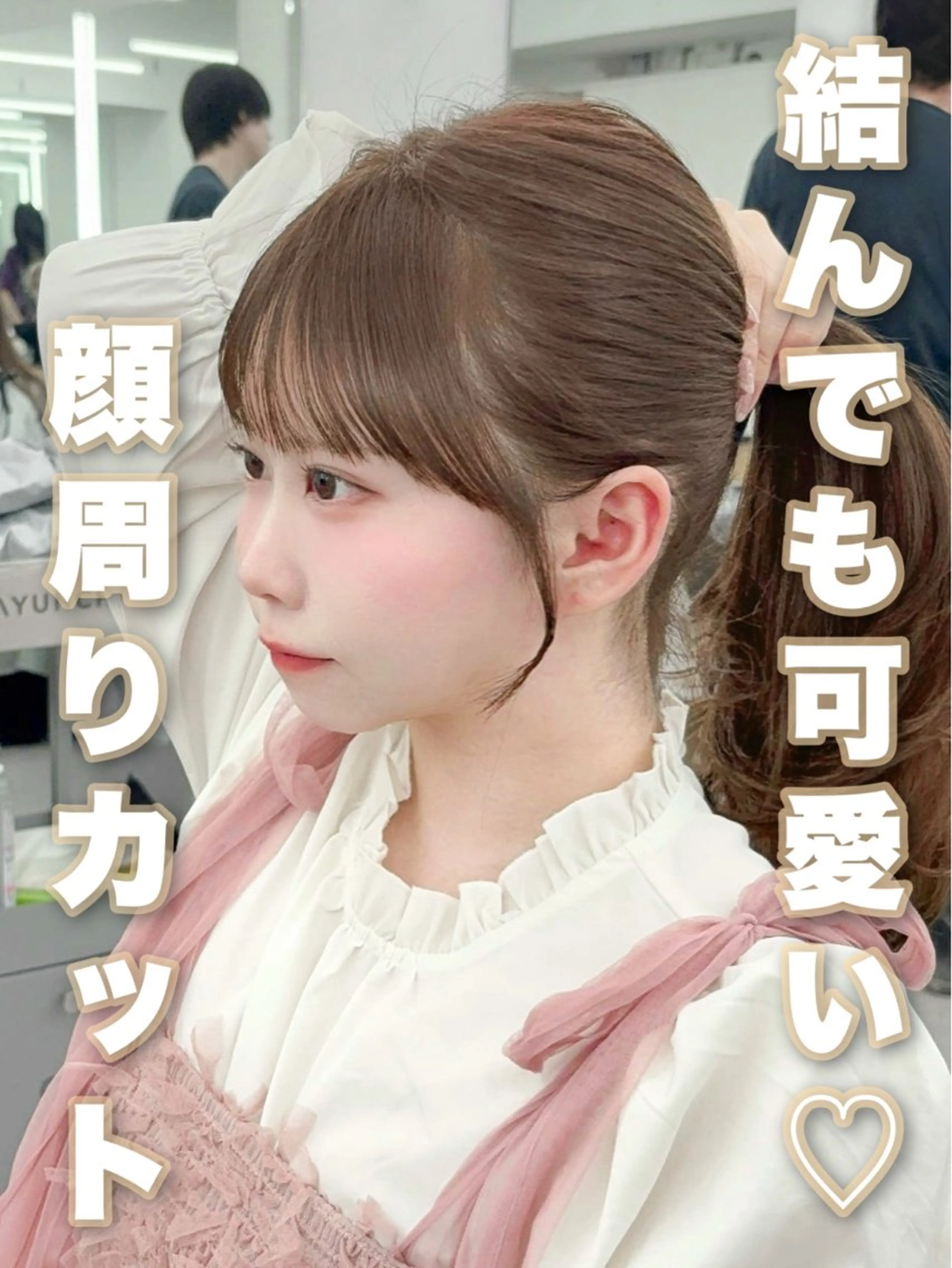 ロング カラー レイヤーカット 小顔カット カット ヘアカラー トリートメント 韓国ヘア/レイヤー/ 顔まわり足立遥奈のヘアスタイル