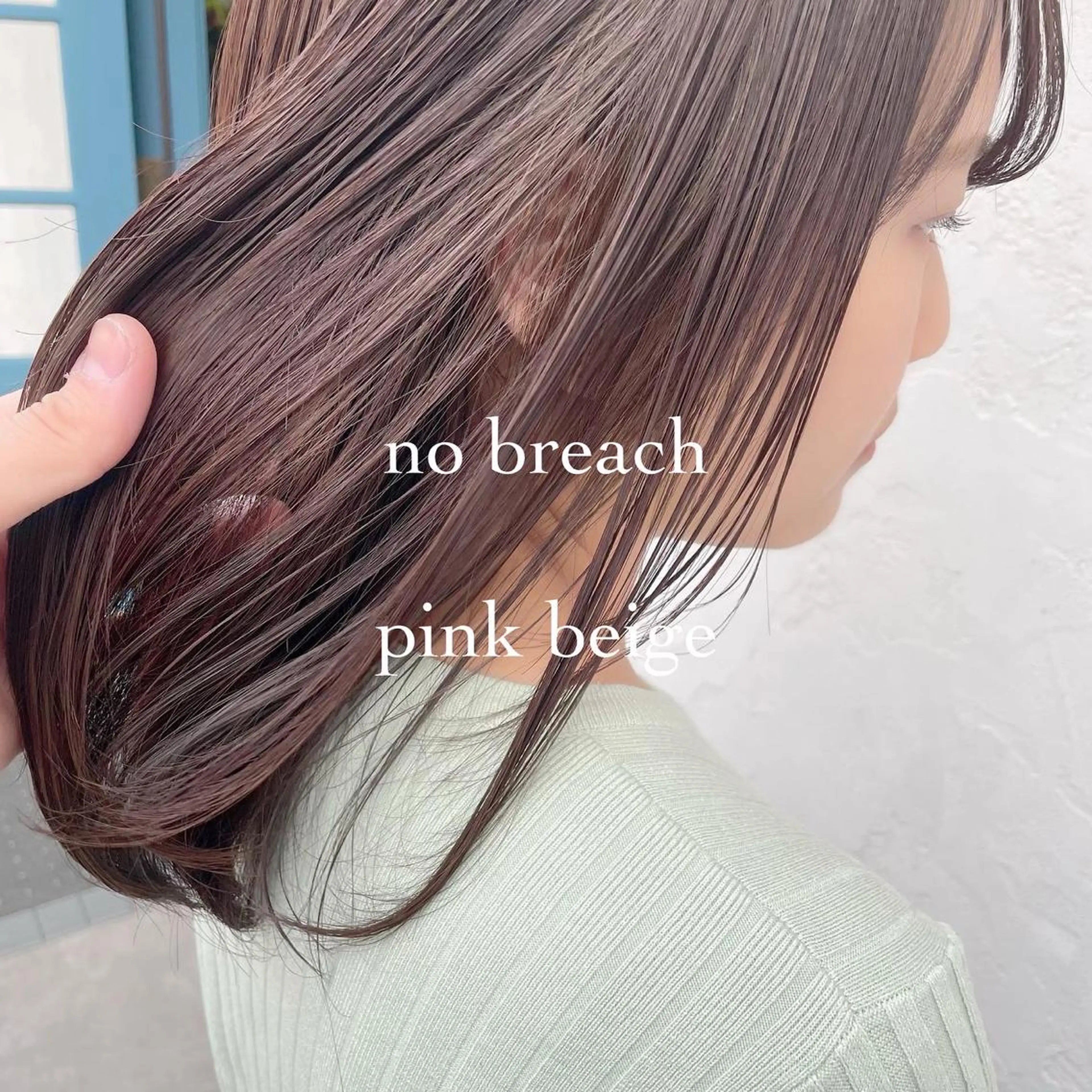 ミディアム カラー 顔周りカット 【オノザワリョウ】のヘアスタイル