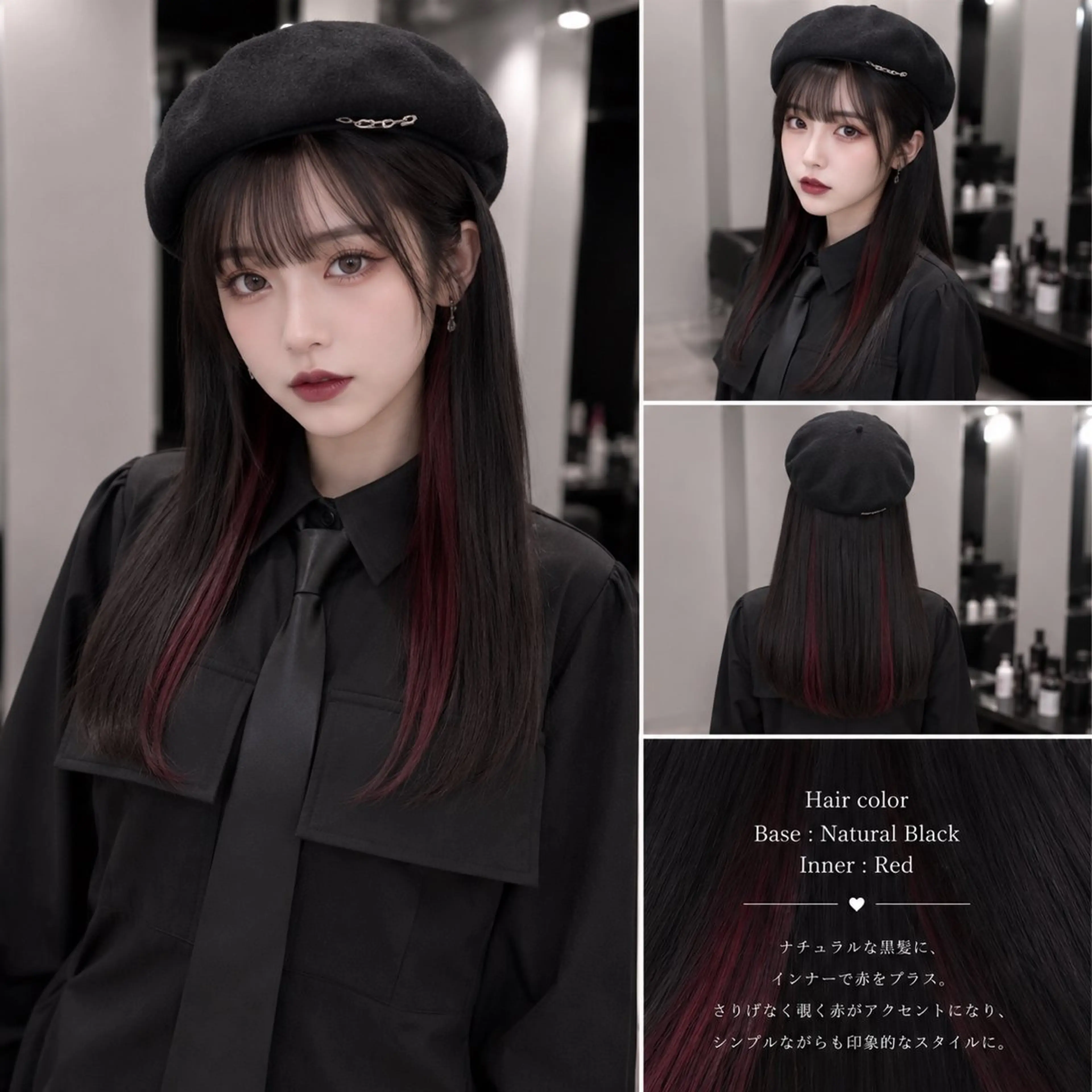 ロング カラー カット ヘアカラー トリートメント 髪質改善 / 暖色カラー/井上未悠のヘアスタイル