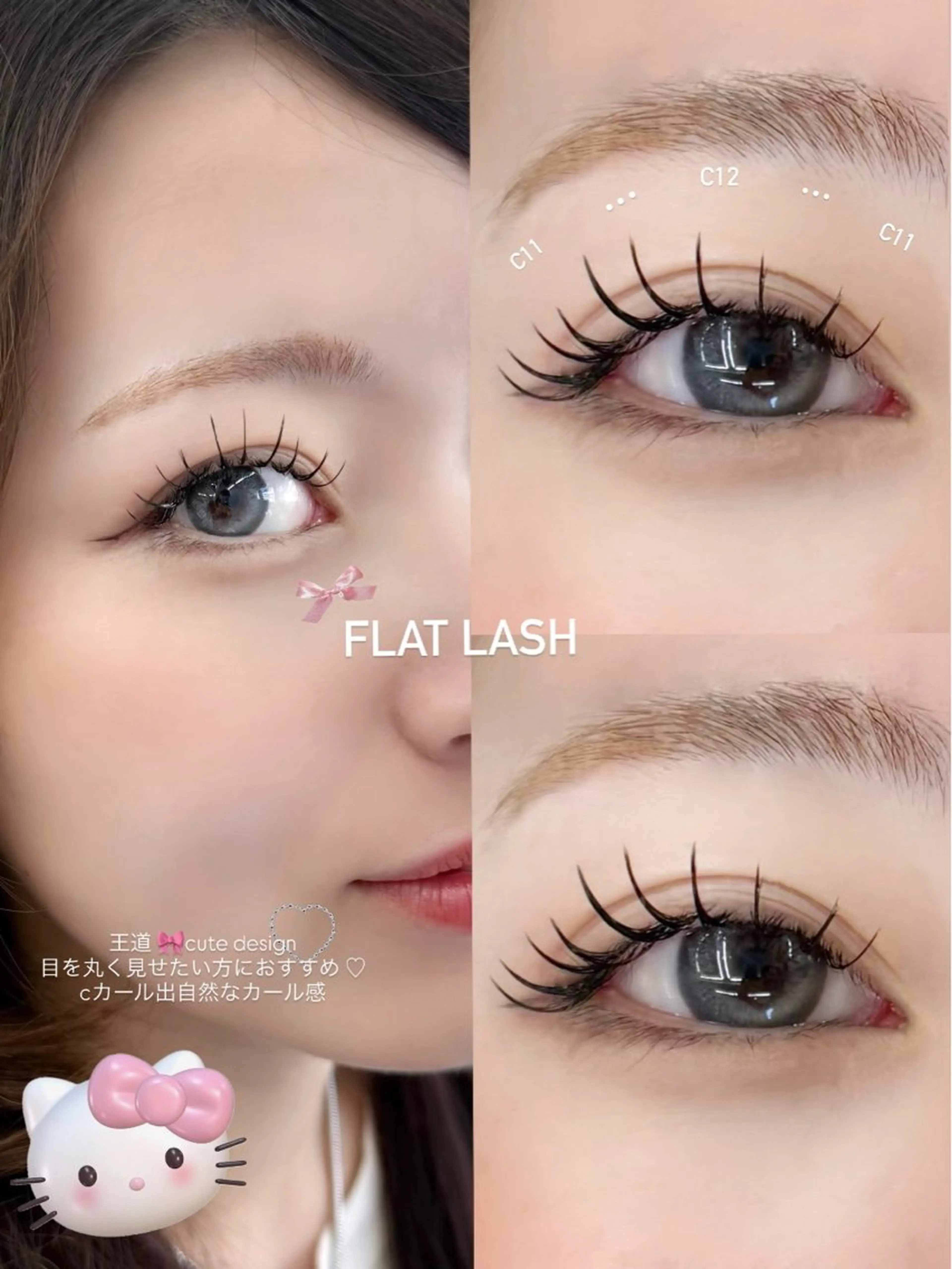 マツエク・マツパ マツエク Lucia NEXT 坂口のマツエク・マツパデザイン