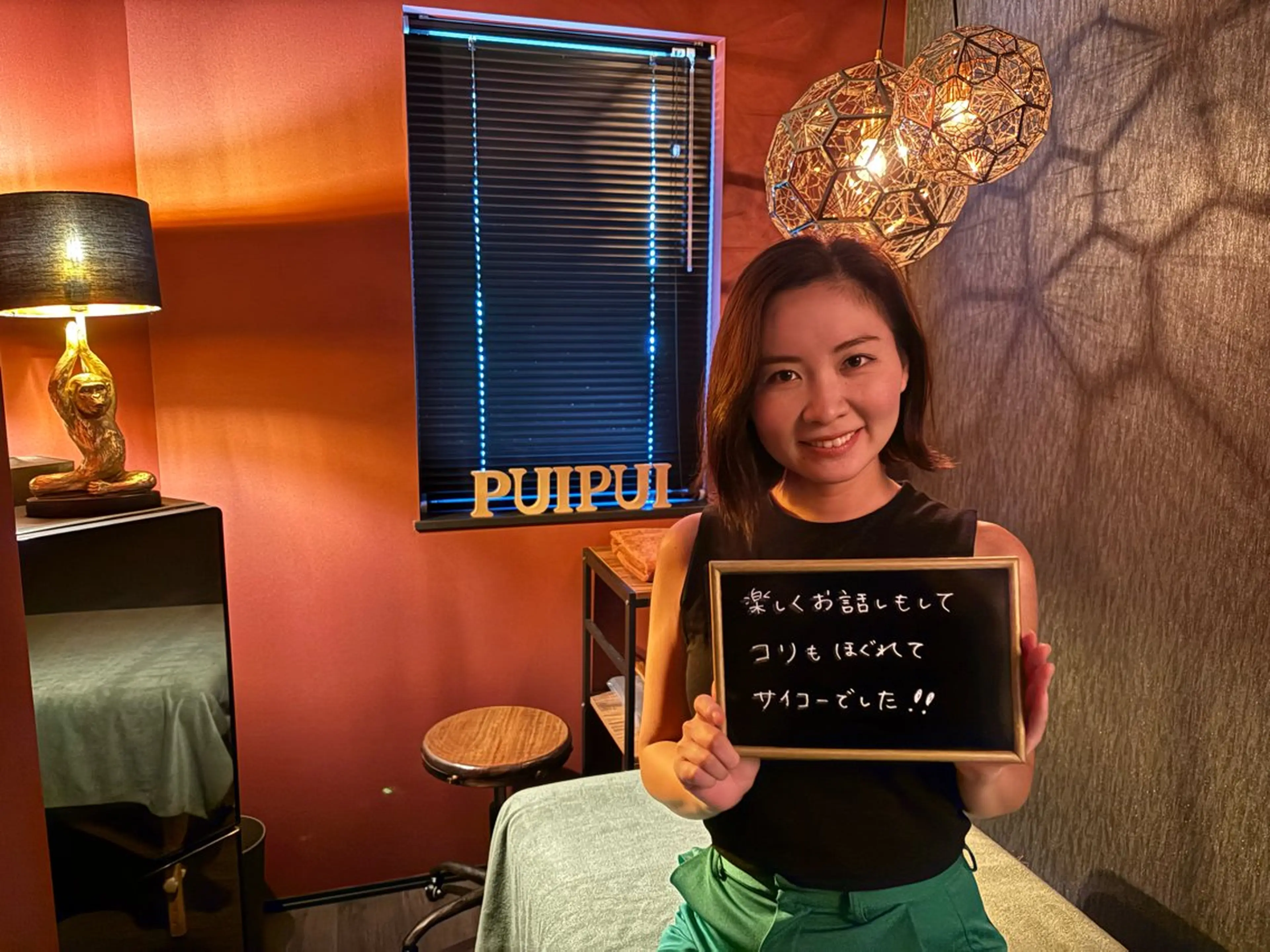 マッサージサロン PuiPuiのエステ・リラクイメージ