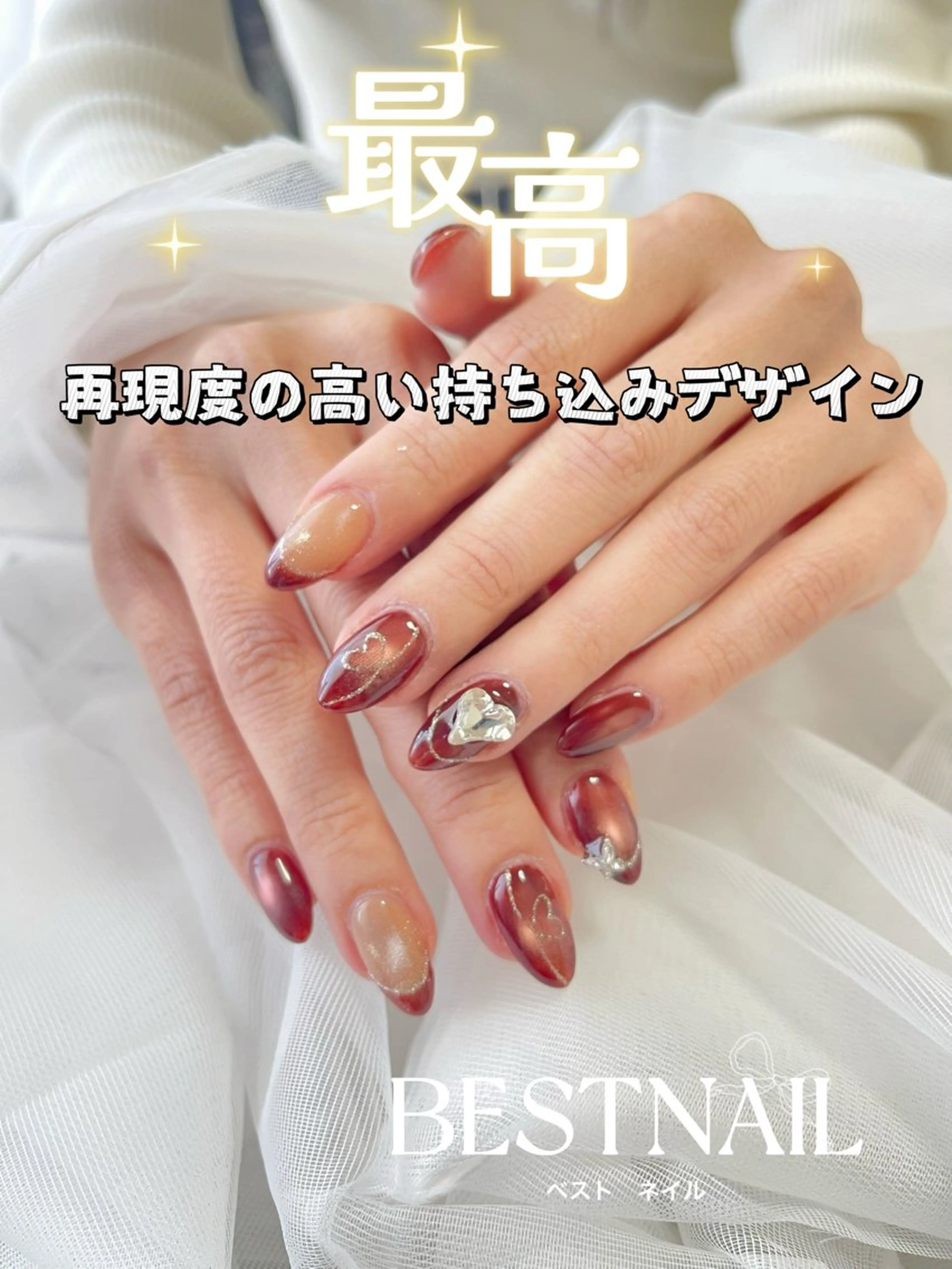 ネイル ハンドネイル ベストネイル Noraのネイルデザイン