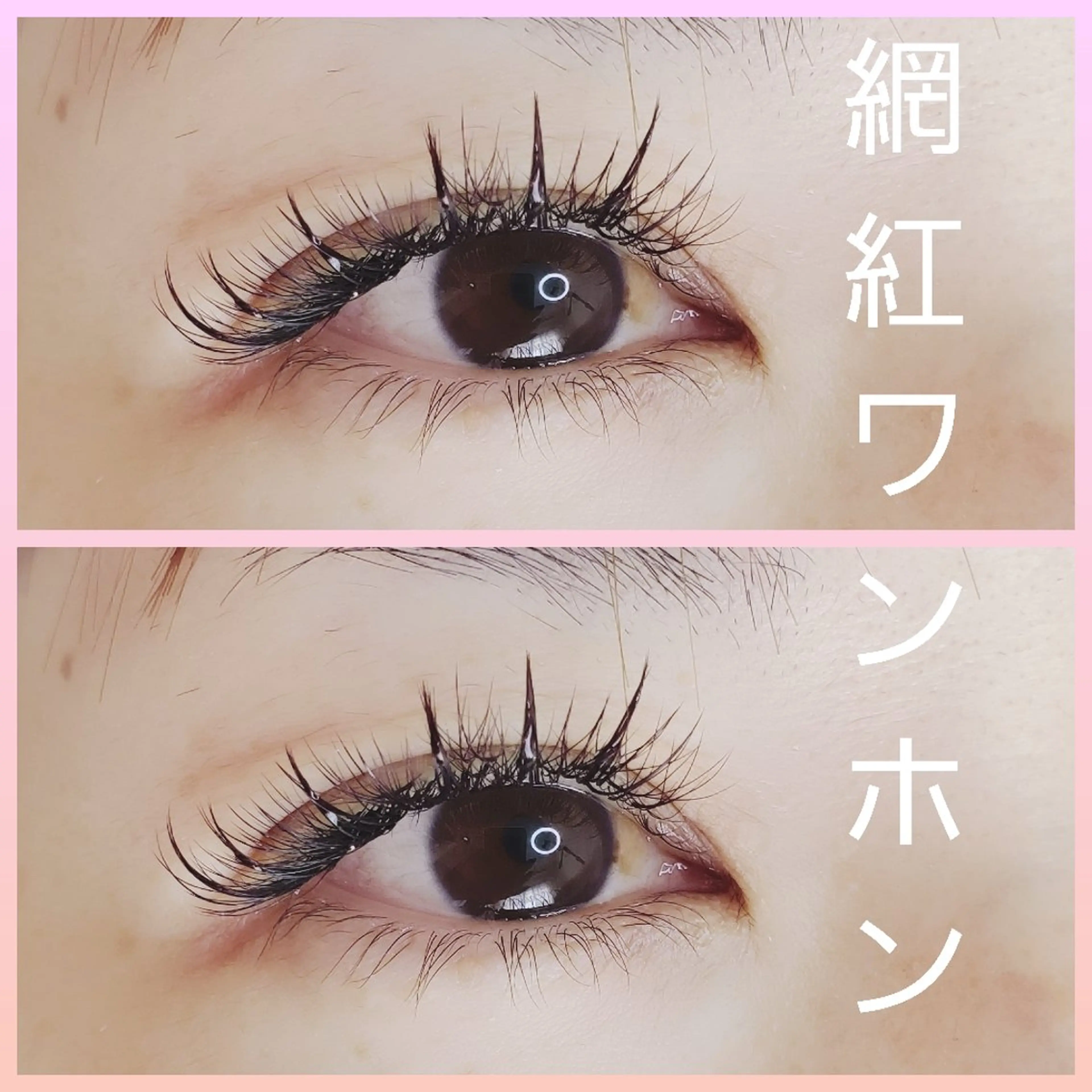 マツエク・マツパ フラットラッシュ ボリュームラッシュ bijoux Sのマツエク・マツパデザイン