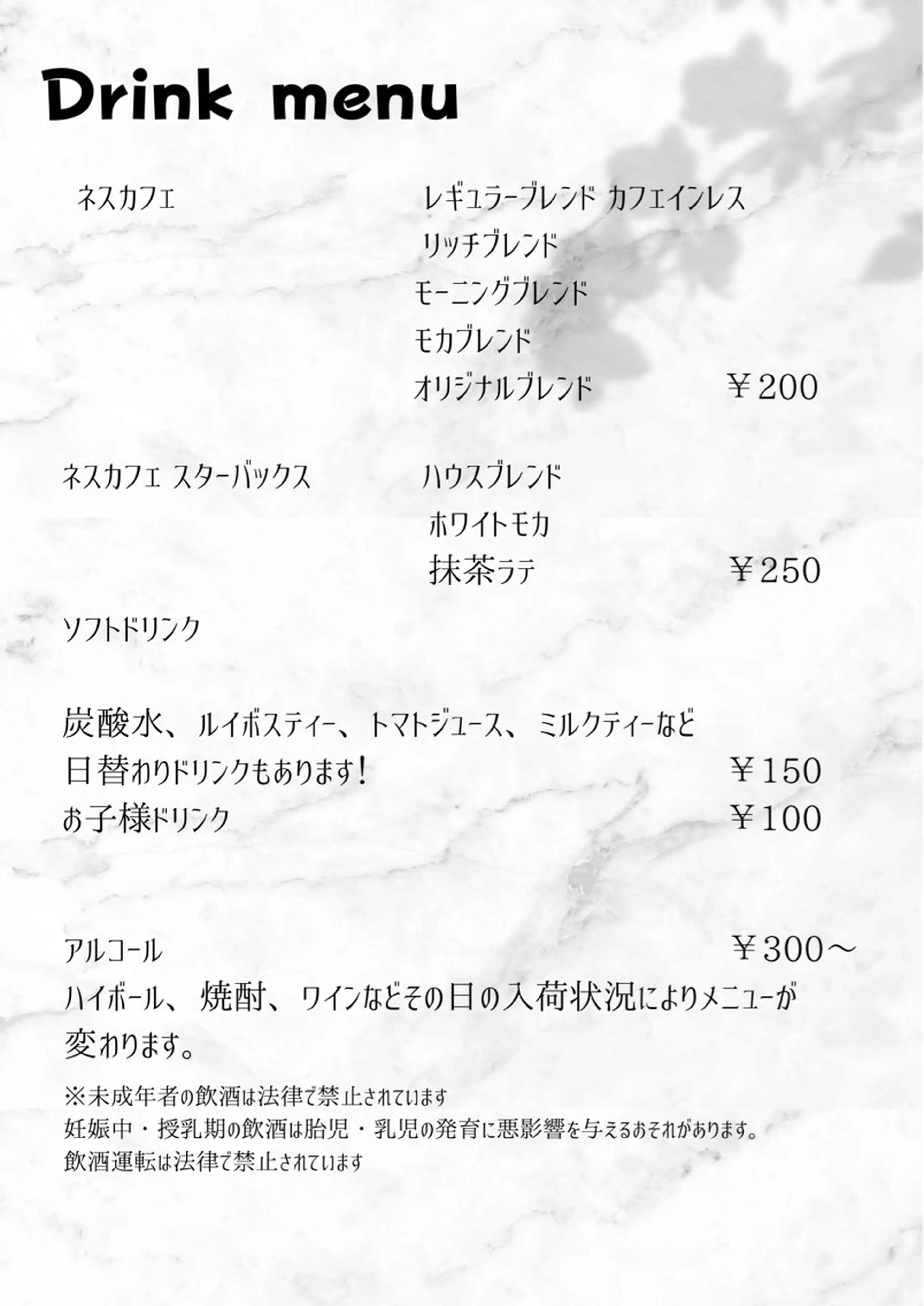 ネイル NuaN ミニモ停止中のネイルデザイン